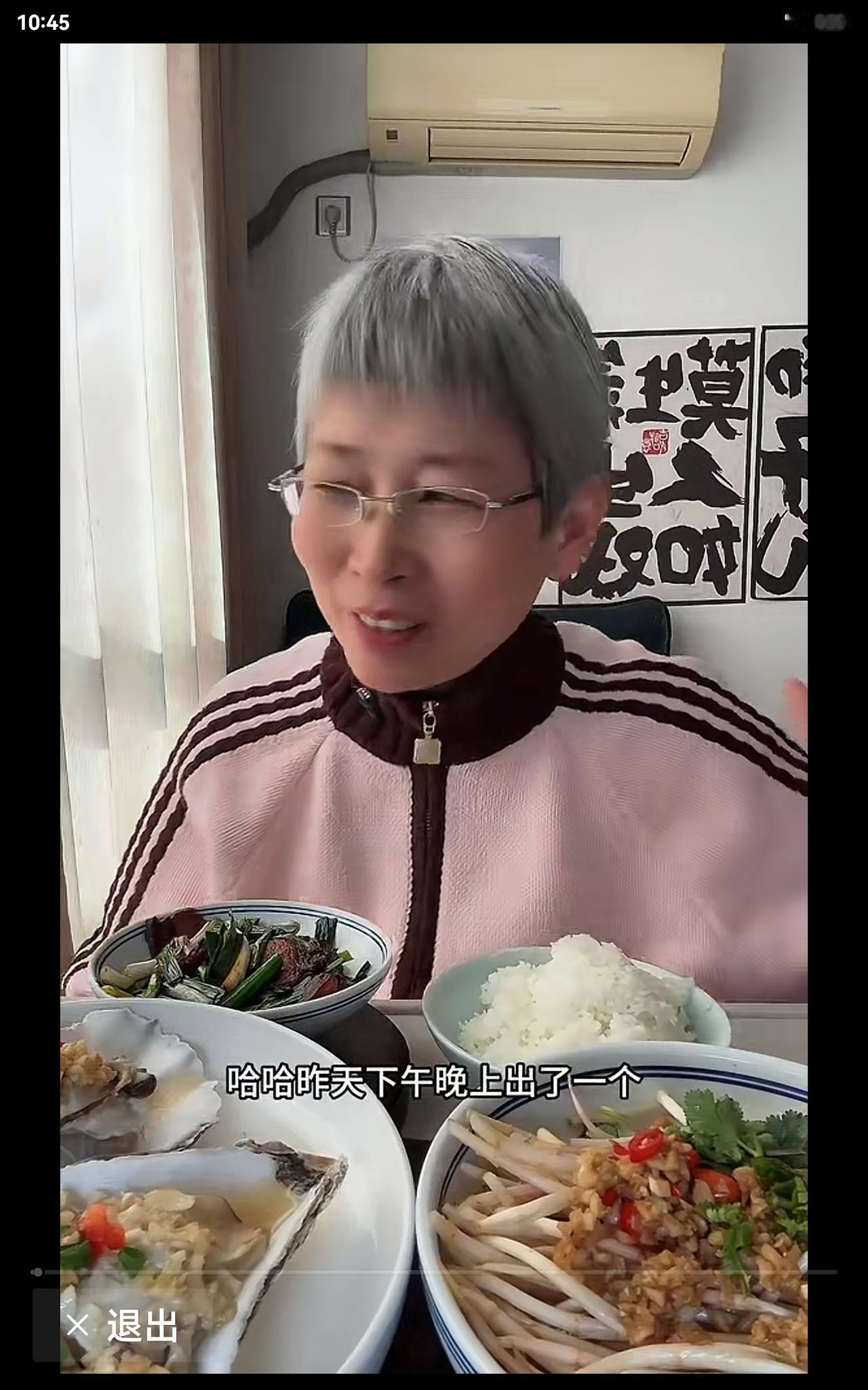 三爱奶奶即便在双休日，也不忘关注股票消息，哪个板块利好，哪个板块利空，她都一清二