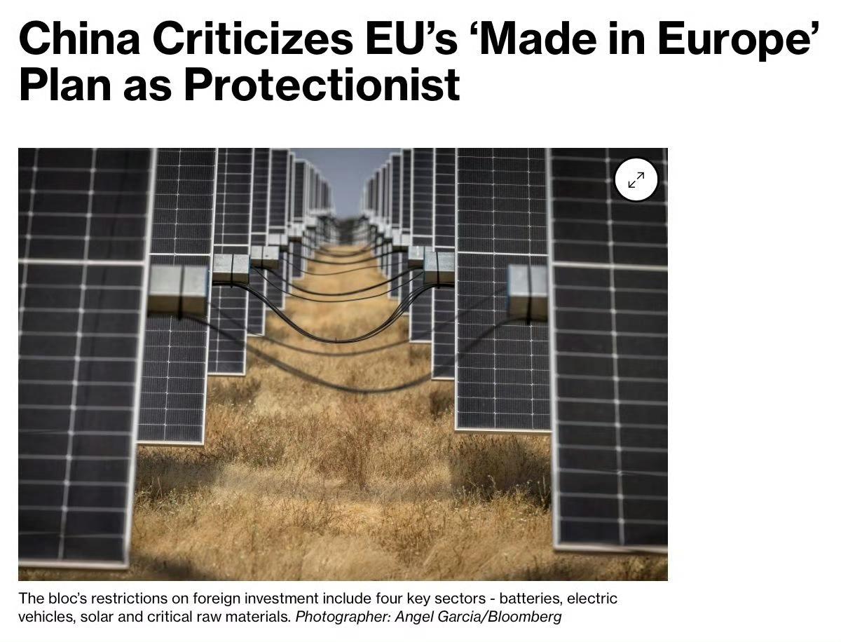 中国批评欧洲国产替代是保护主义 ​​。

世道轮回，十年前还是欧洲美国批评中国的