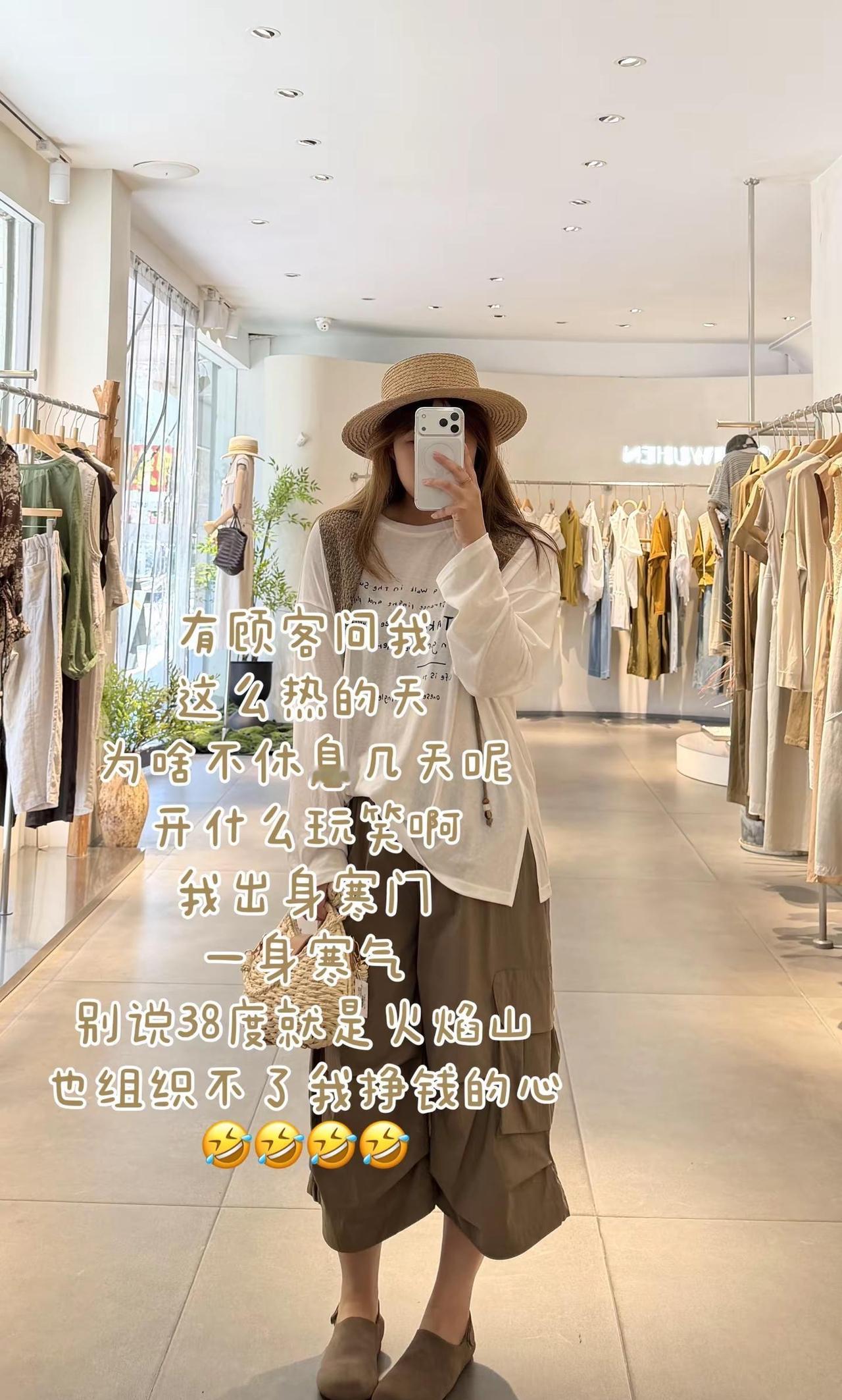 假期出游穿搭 松弛感穿搭yyds 廊坊水无痕