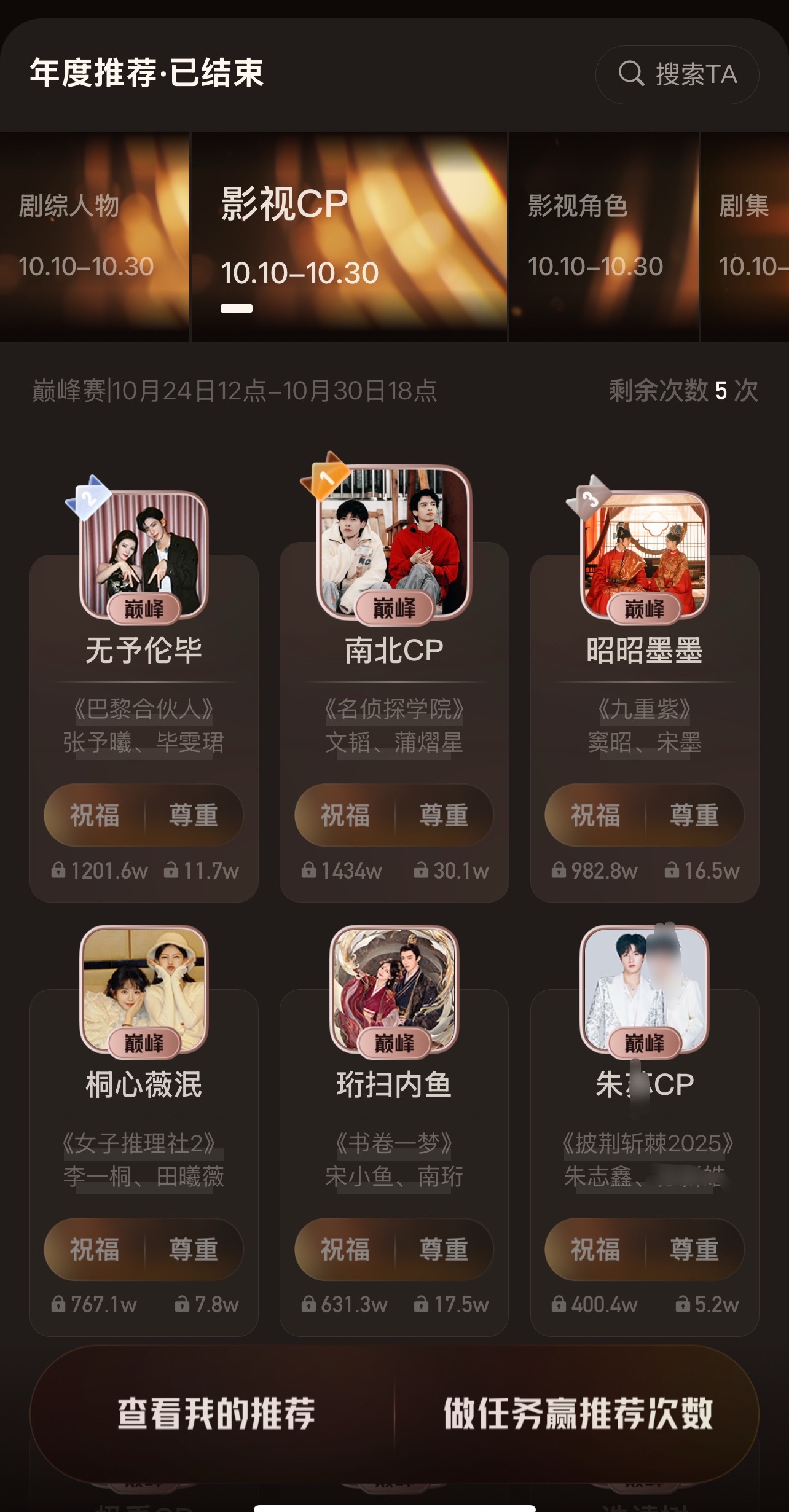 纯爱那年 