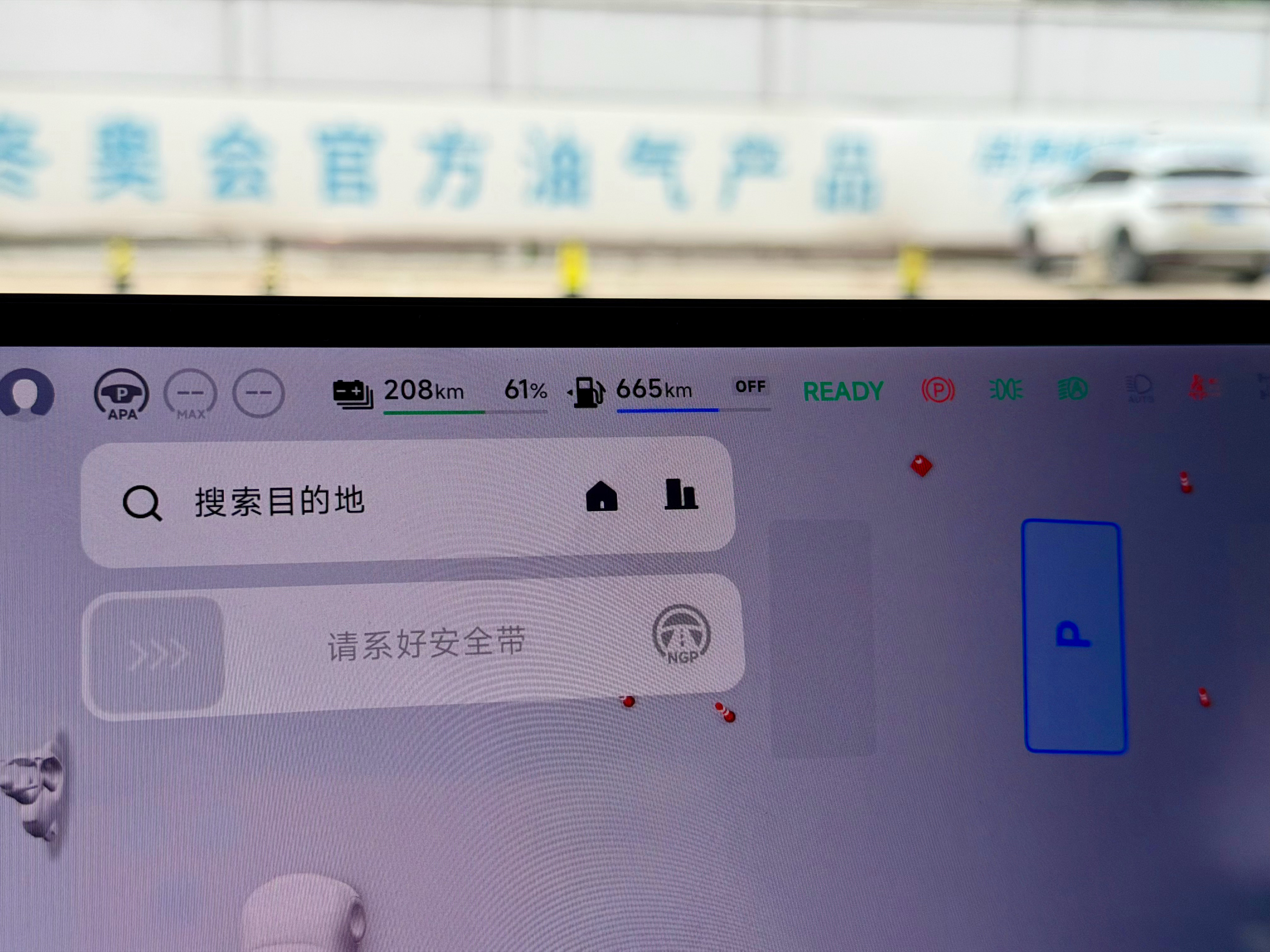 我觉得对于5米2以上的大型SUV，目前最优的能源形式还是大电池5C＋神秘液体。4