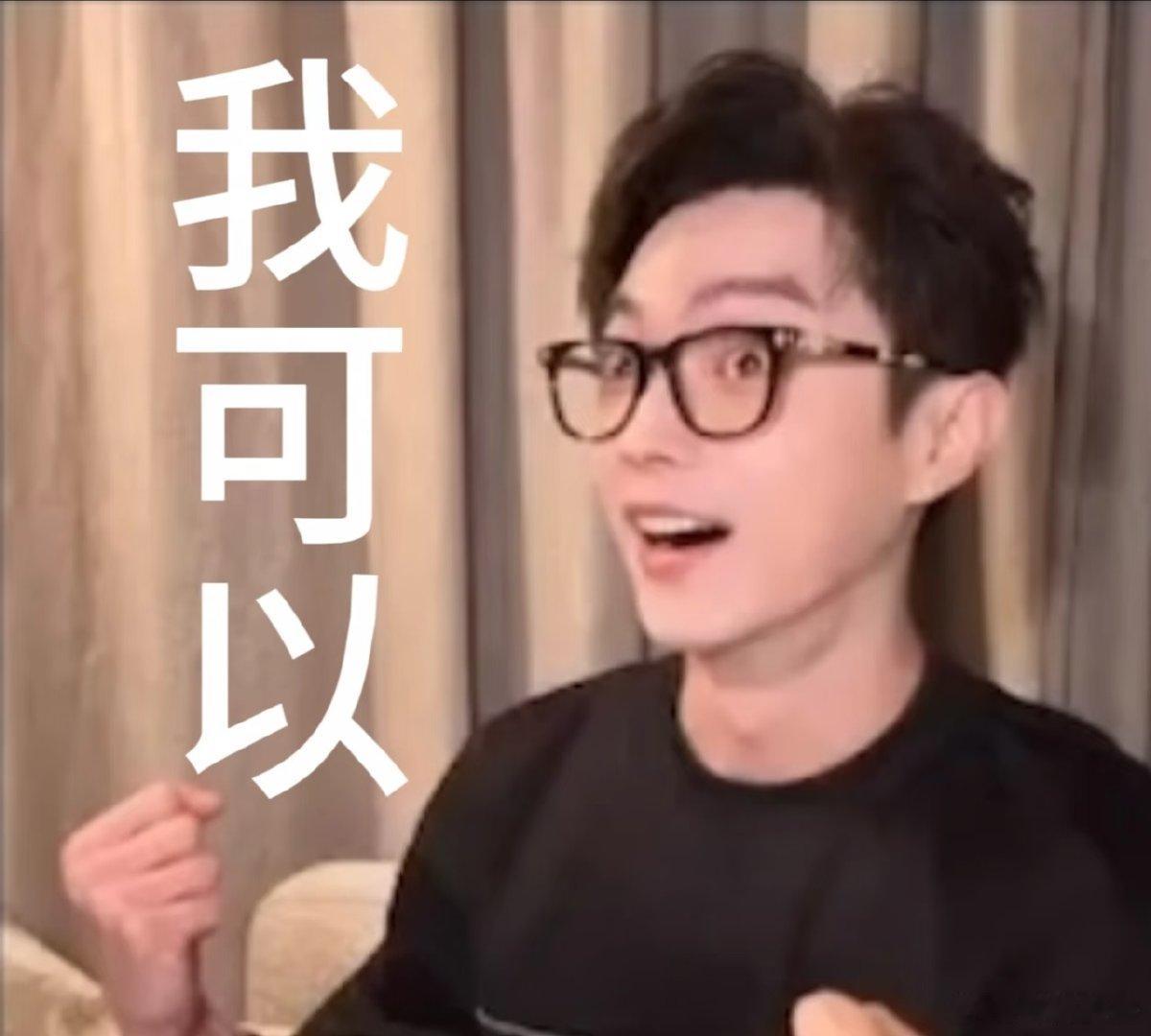 密逃特调小队2坦4怂期待值直接拉满！强强搭配胆小小分队，闯关途中各种搞笑桥段已经