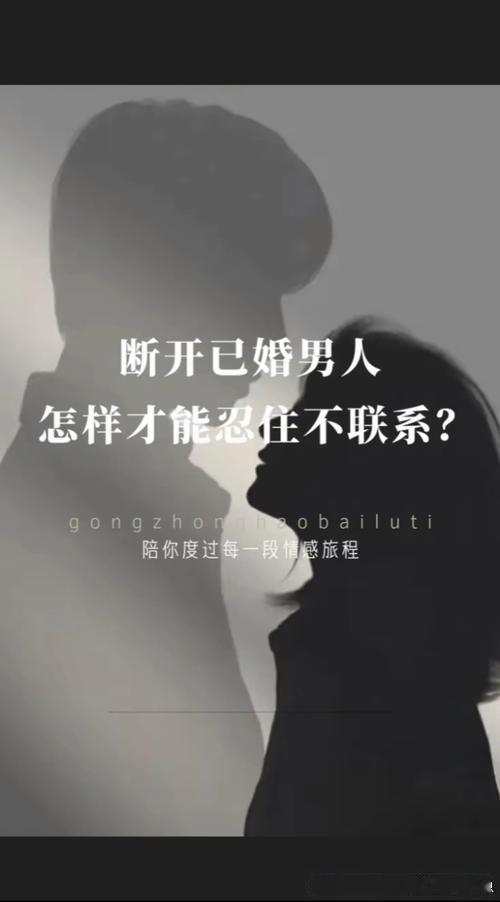 丈夫隐忍两年妻子却把婚外情告诉孩子河南焦作崔先生堪称“忍者天花板”：2022年撞