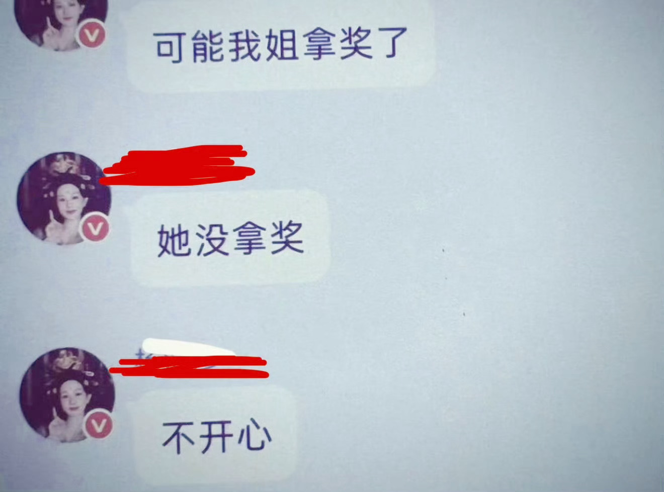 啊啊啊，救命，说好的姐妹呢他们为啥要这样说我幂，还姐不笑自由好嘛