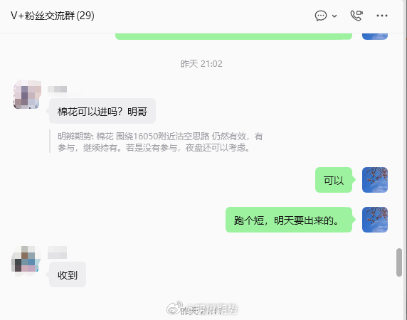 交易，永远是半身甜蜜半身伤！你再好，跟我有什么关系。我再差，又关你什么事！没有那