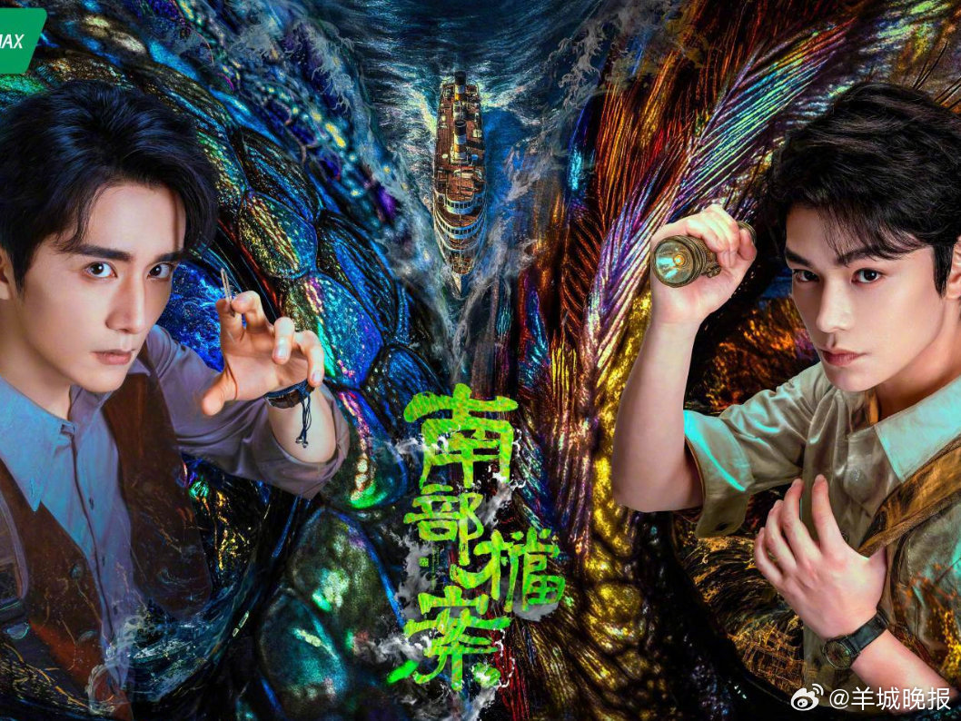 【这些待播剧哪一部是你的宝藏好剧】漫漫待播剧单里，藏着无数未被揭晓的惊喜。各式新