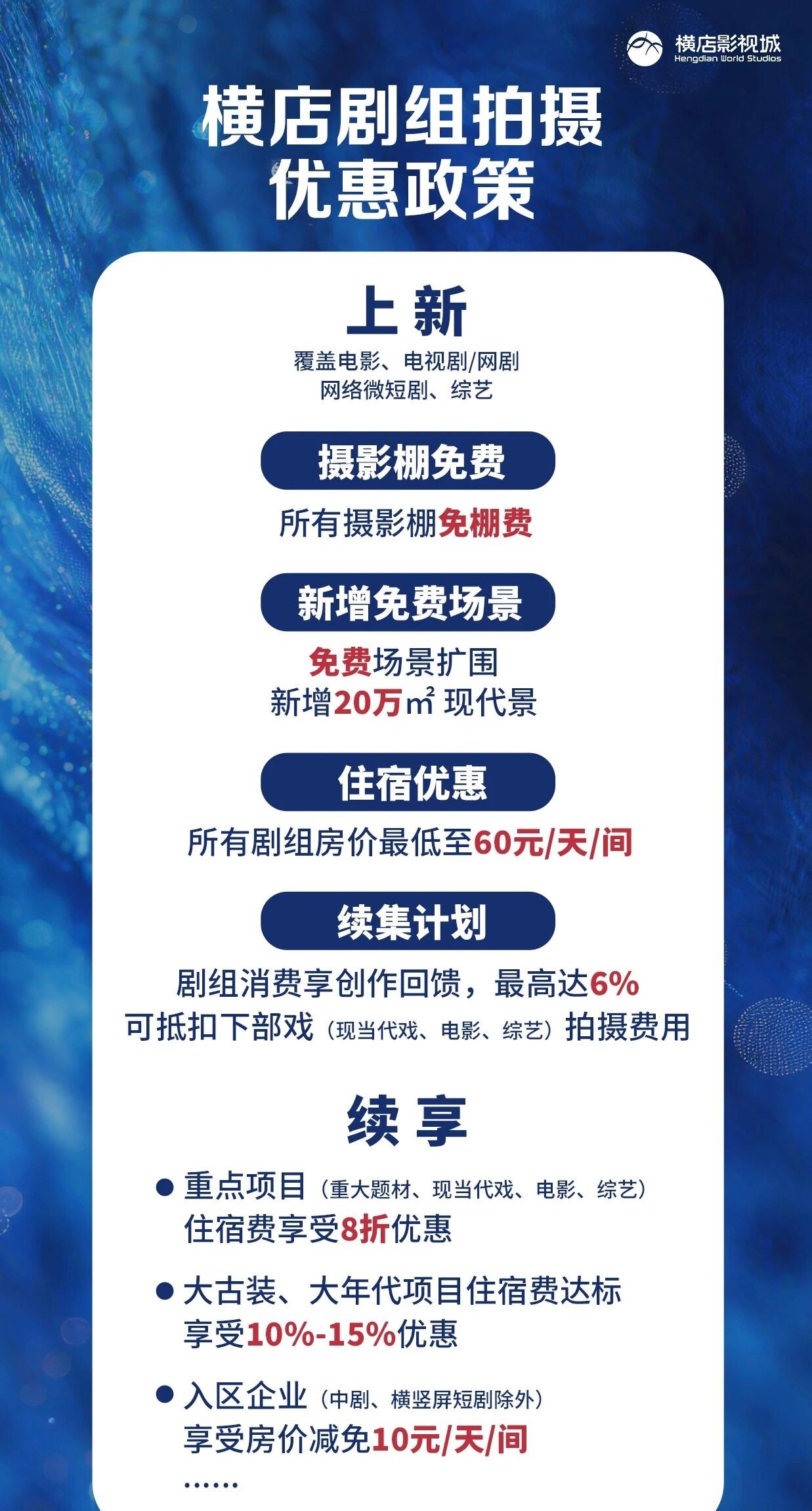 看出来了目前都挺凉凉 