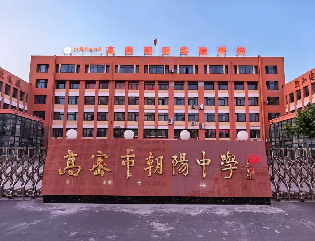 “画虎反类犬”，这下丢人了！
大文豪给家乡的中学题名，本想秀一把自己有文化，大文