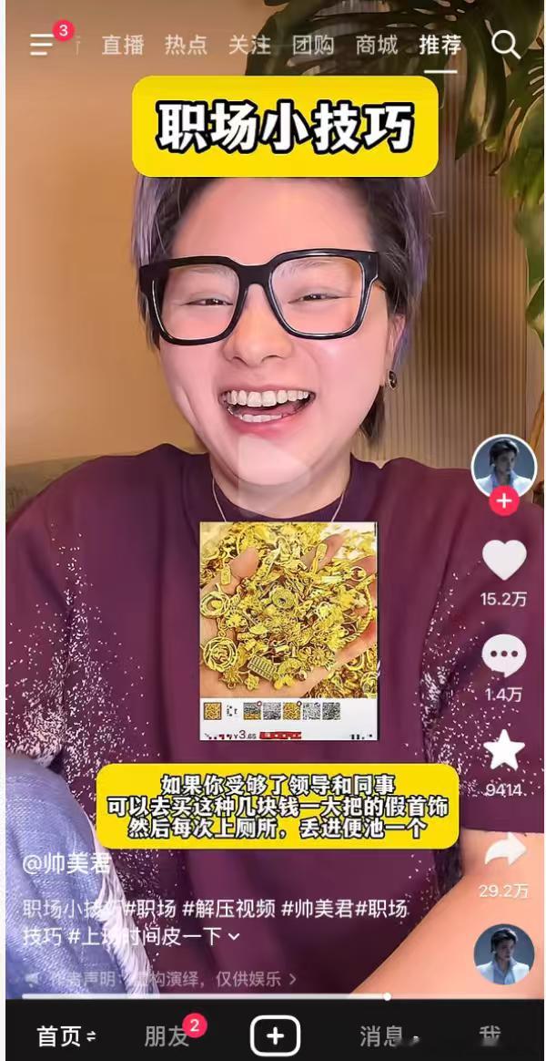 已下单 