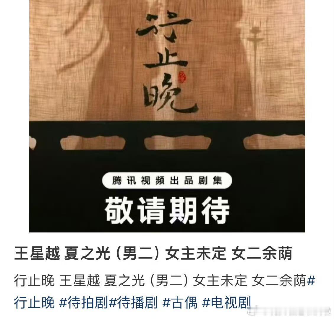 夏之光是真签了于正吧？ ​​​