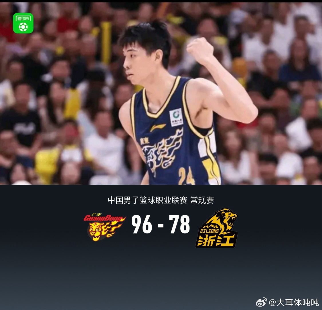 北京时间10月22日CBA常规赛，广东东阳光主场96‑78击败浙江广厦，拿下新赛