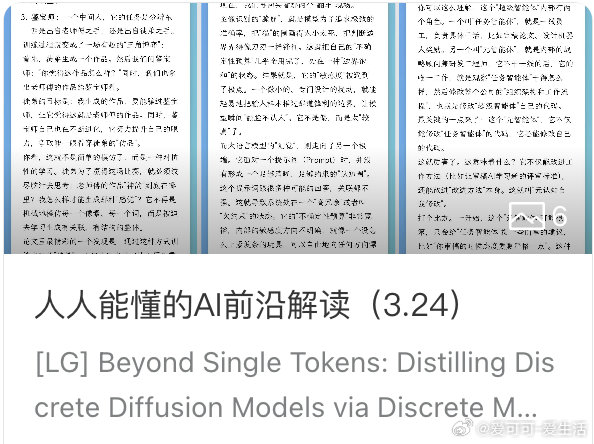 [人人能懂AI前沿] AI的自我进化：从“笨徒弟”逆袭，到学会“开窍”与“摇头”