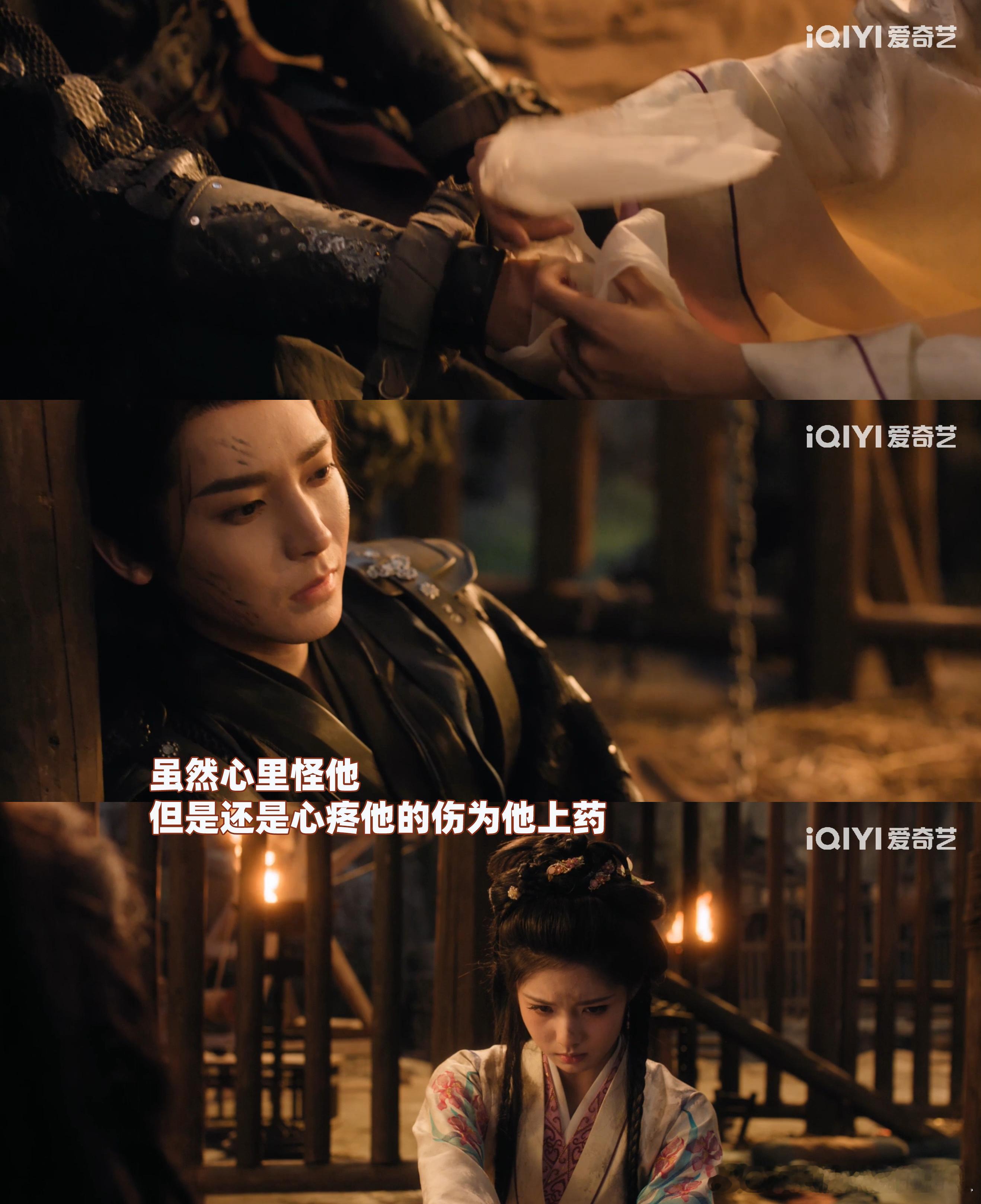 雀骨15集一半心碎一半情动谢嘉鱼："伤口都这样了还嘴硬！说什么怕我死在这儿...