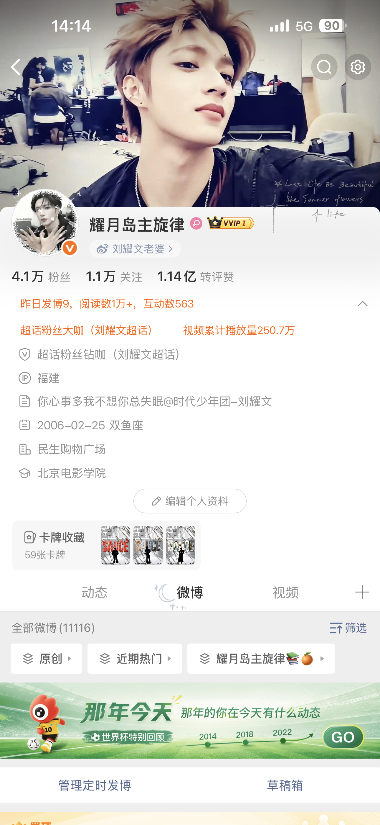 下午好来动动 