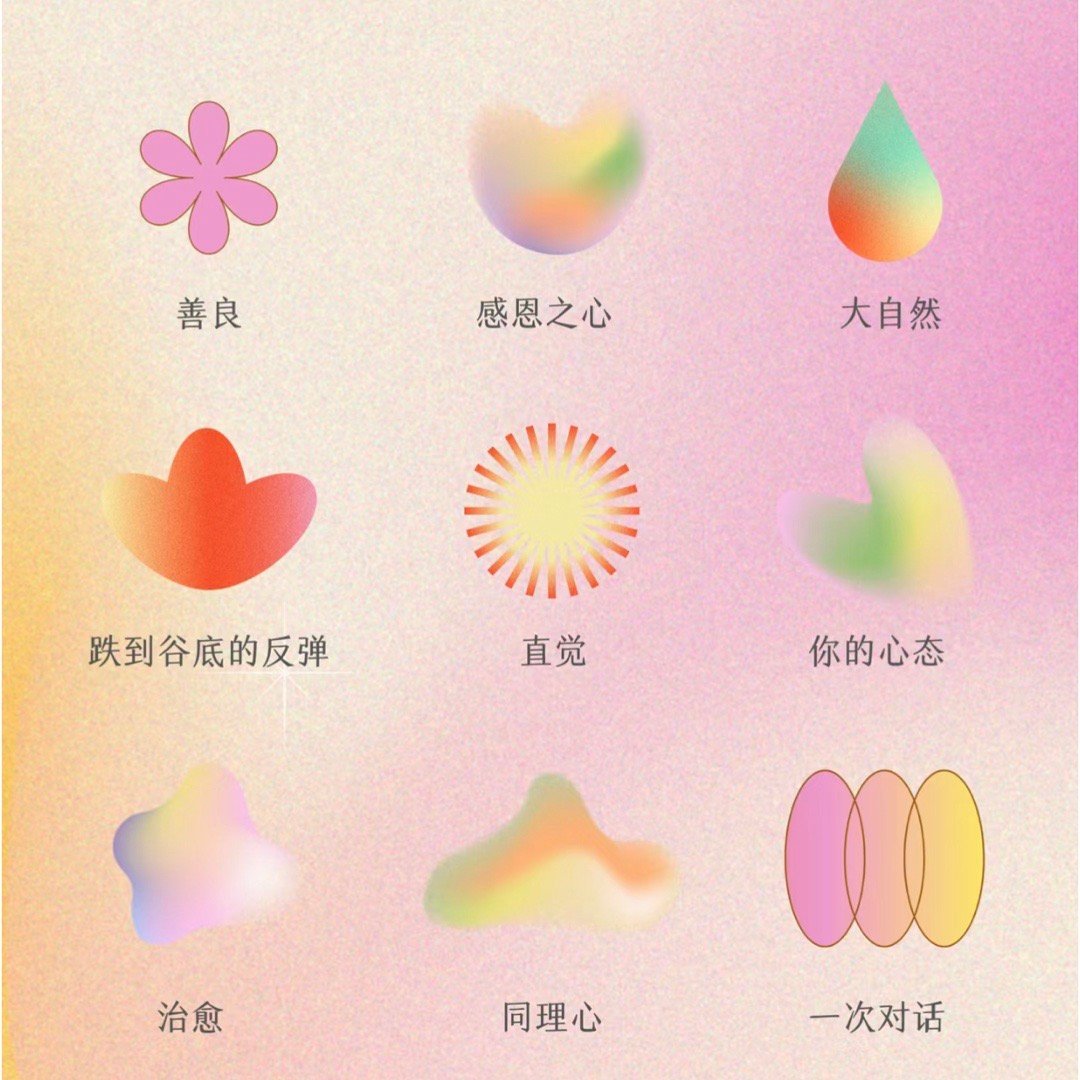 不要低估这些力量。 ​​​