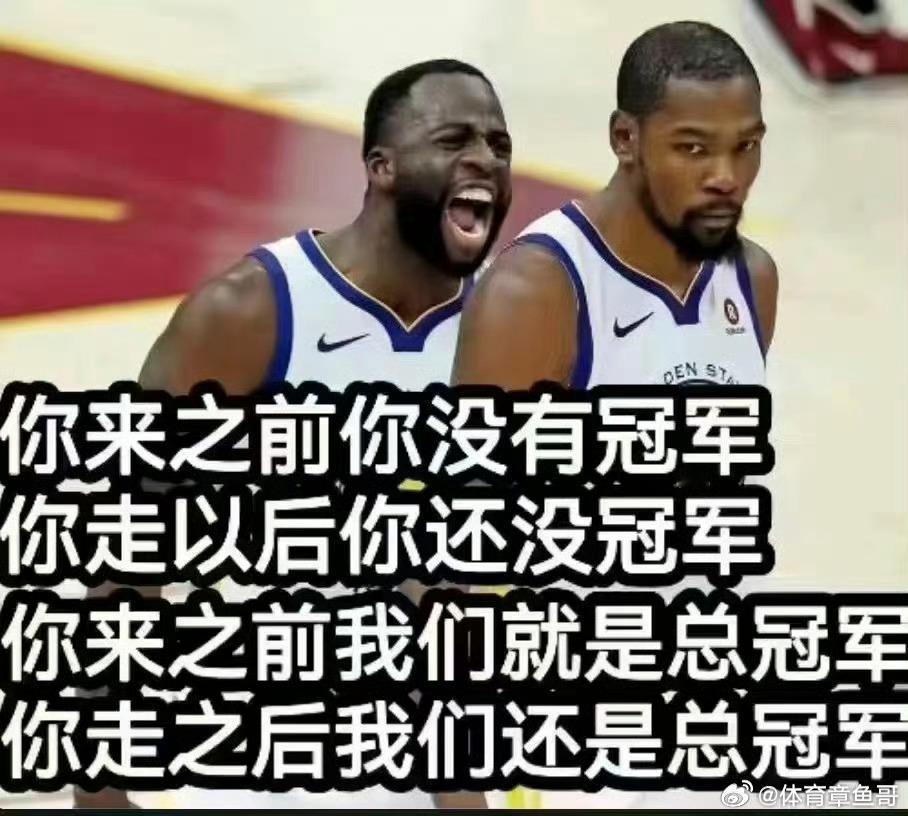 话锋一转——库里说杜兰特是当之无愧的FMVP！追梦格林则说杜兰特不来勇士没有总冠