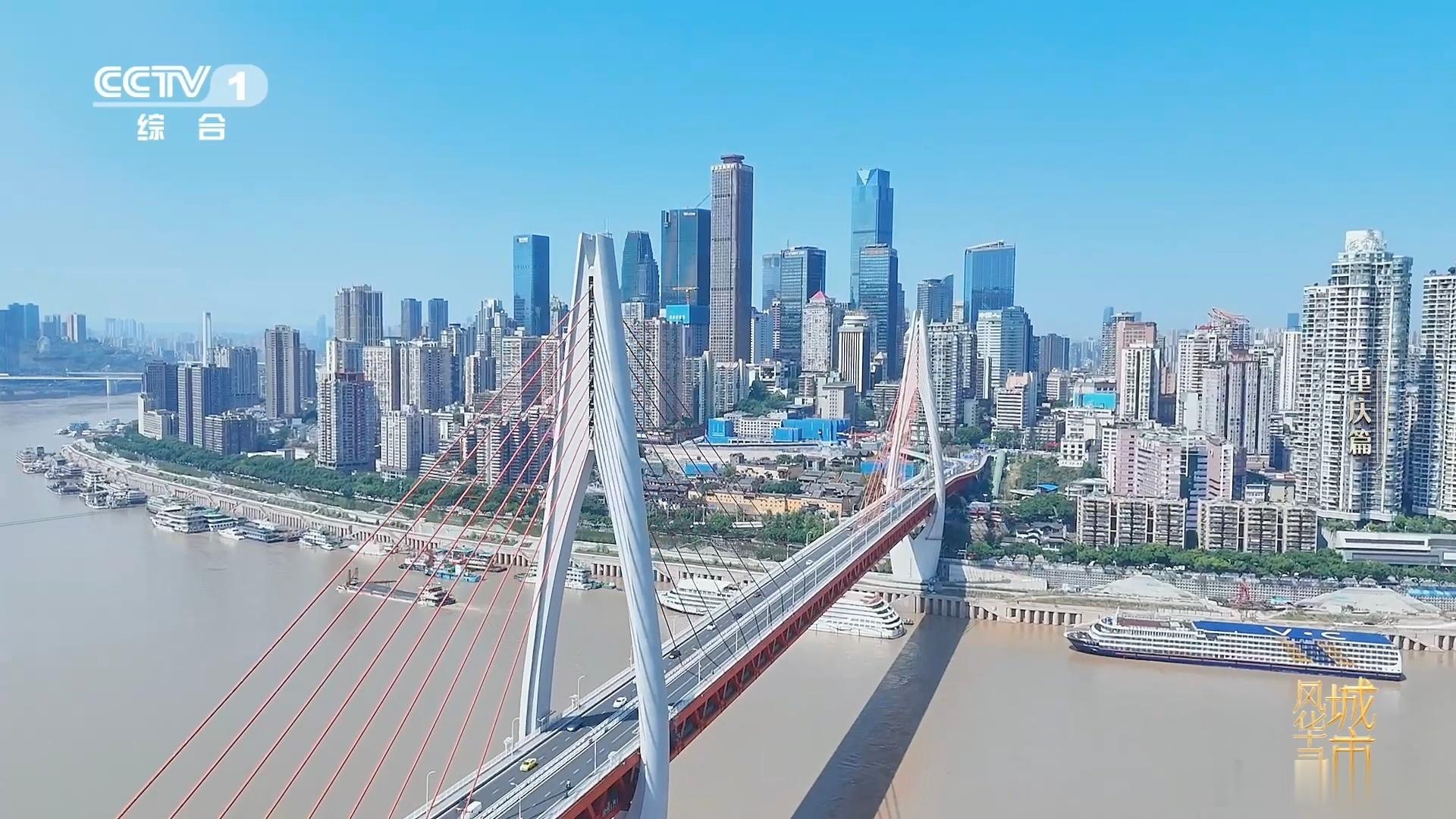 上天入地的山城交通重庆人过江都在天上飞城市风华录 别的城市过江走大桥，重庆人直接