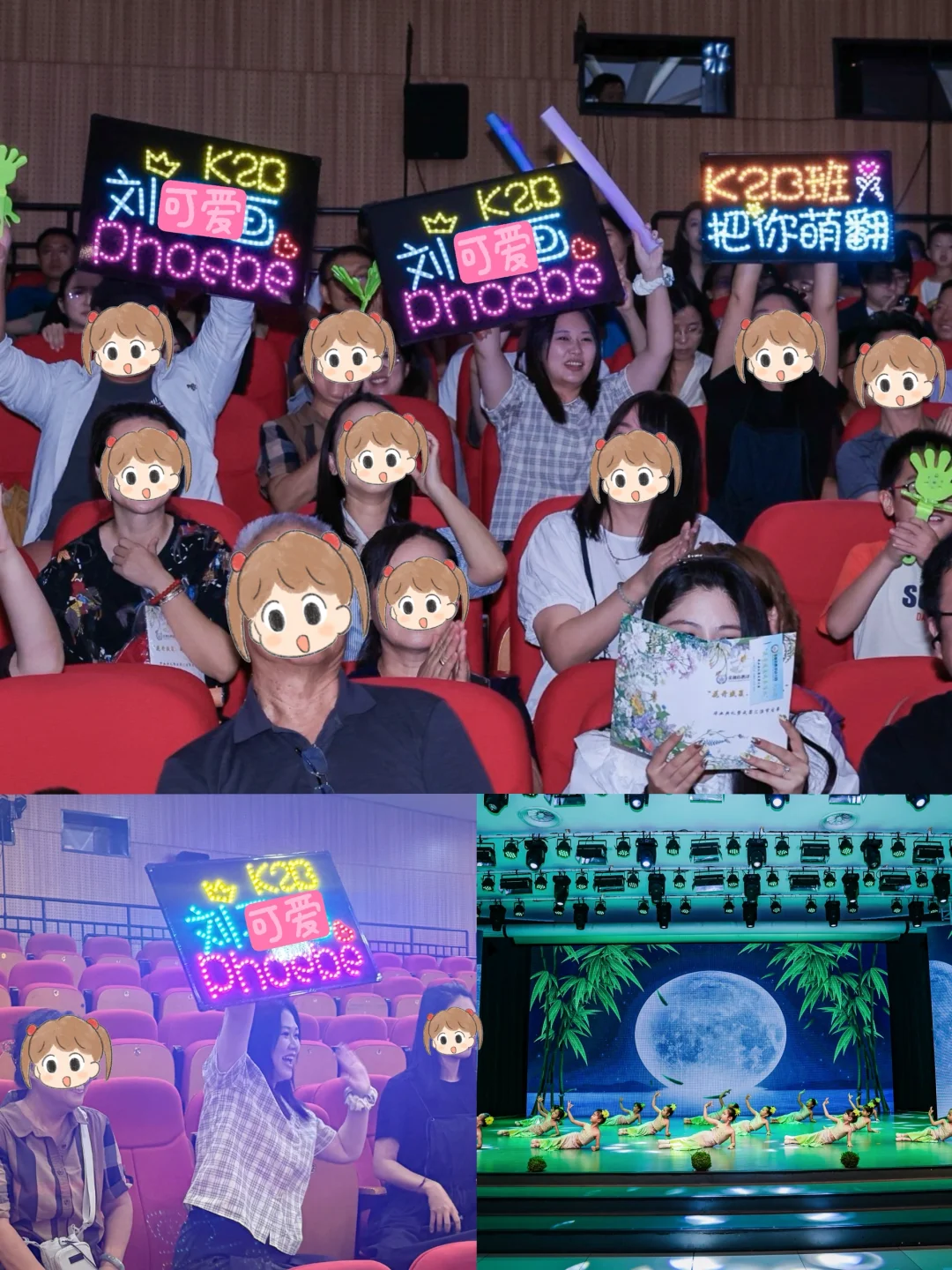 妈妈应援团C位出道！金融街惠泽幼儿园毕业典