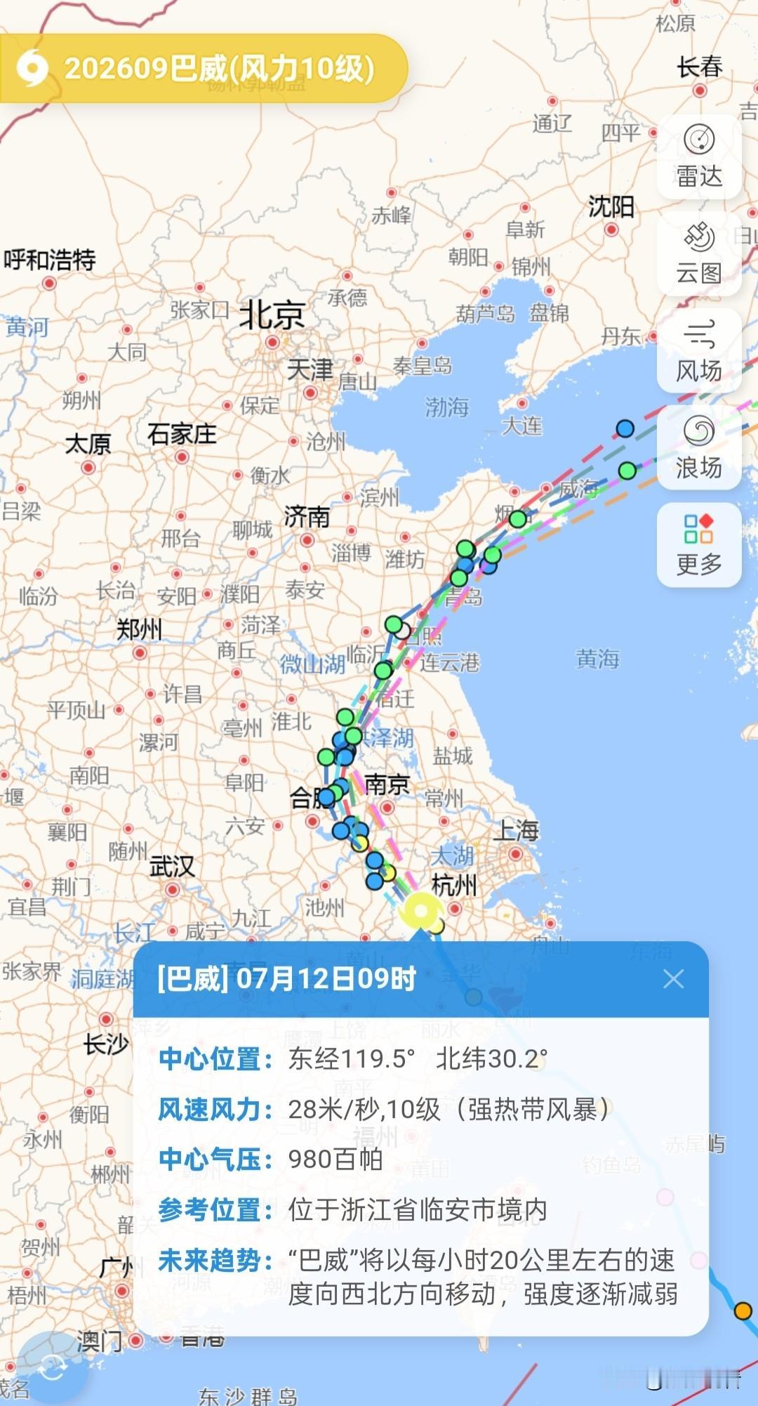 不少扬州朋友看台风中心已经跑到浙江临安、还降到10级，以为风雨直接减半，可千万别