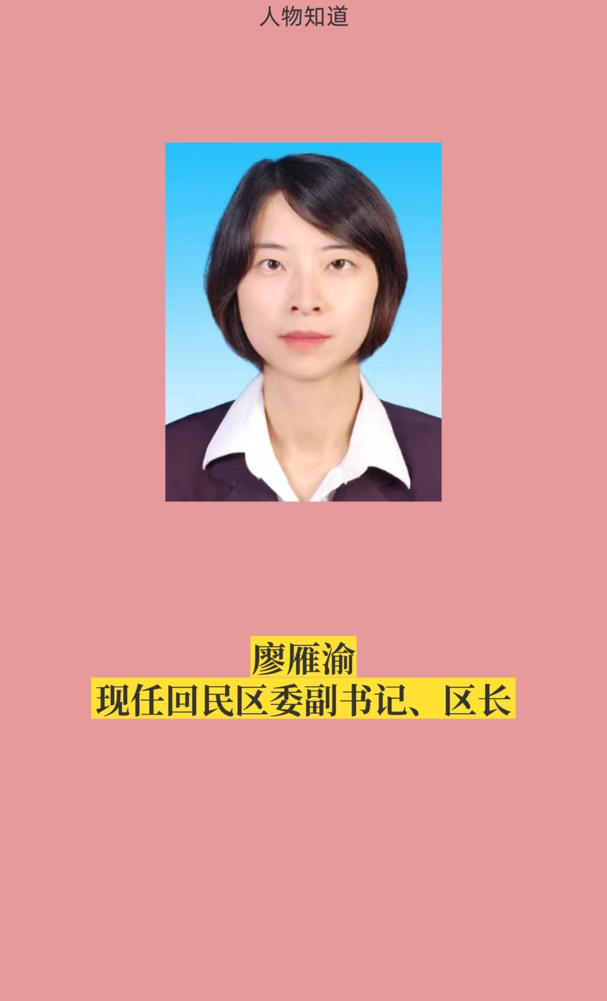 呼和浩特回民区。