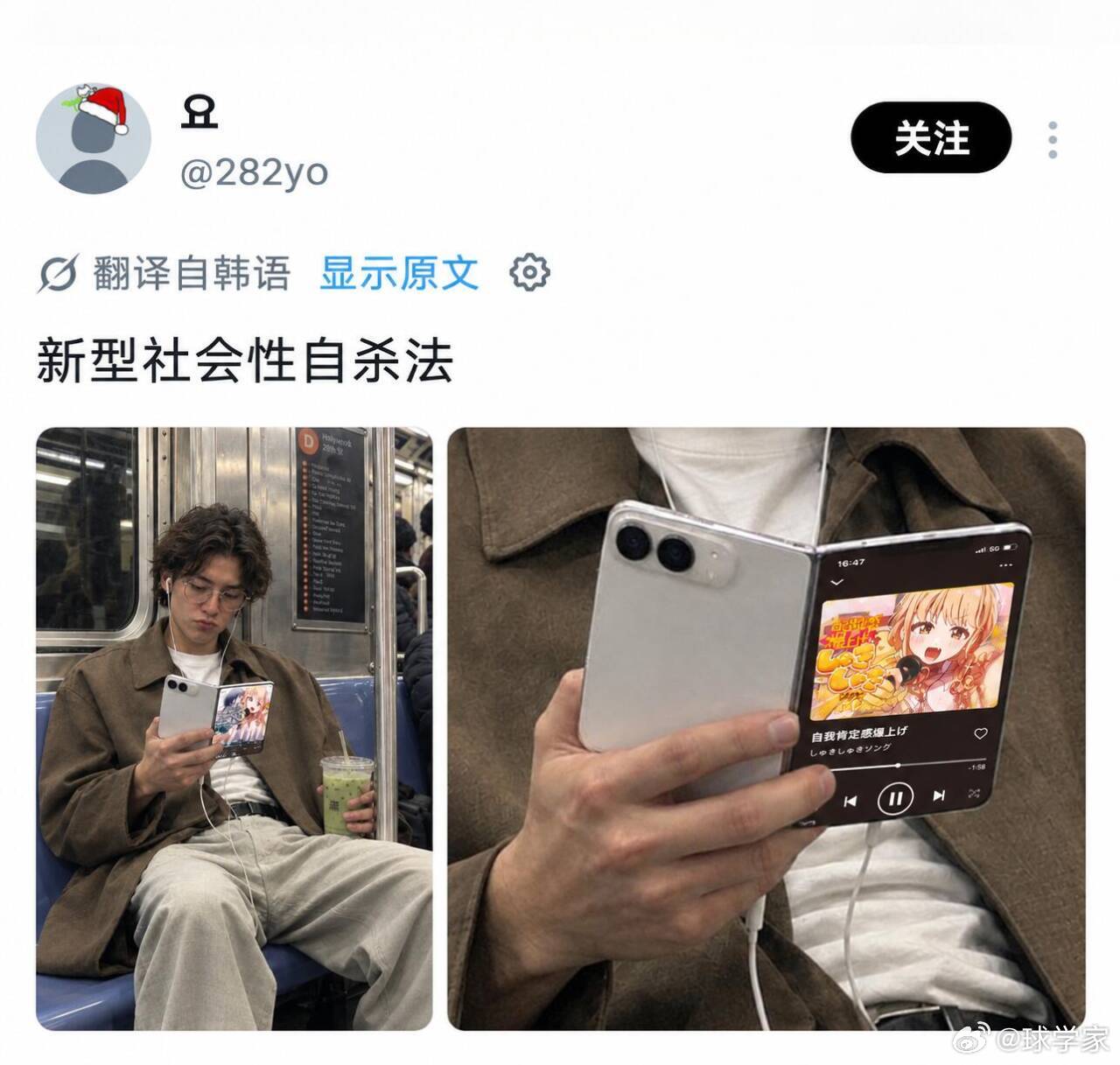 🔵iphone duo  新型社死方法( ﾟ∀。)星球视角 ​​​