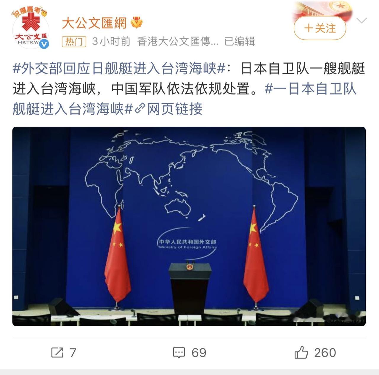 哎我去！这就是赤裸裸的挑衅吧！今天是4月17日，1895年的今天签订的《马关条约