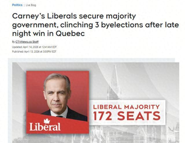 加拿大华人突然破防：自由党没大选就成多数党？其实规则早定死了
加拿大华人集体破防