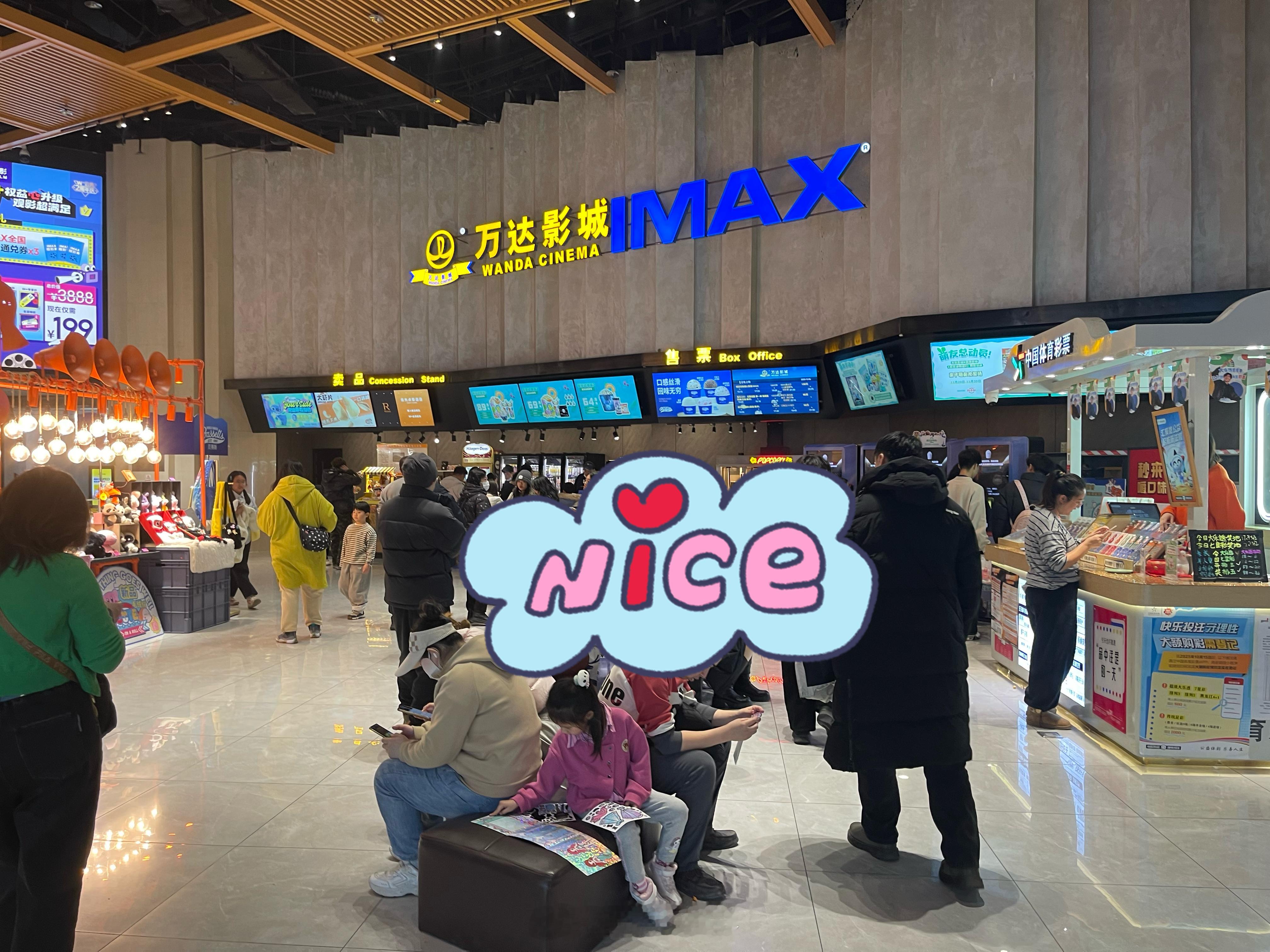 电影得闲谨制 全是来看《得闲谨制》的，影院爆满，取票排队！肖战、彭昱畅、周依然，