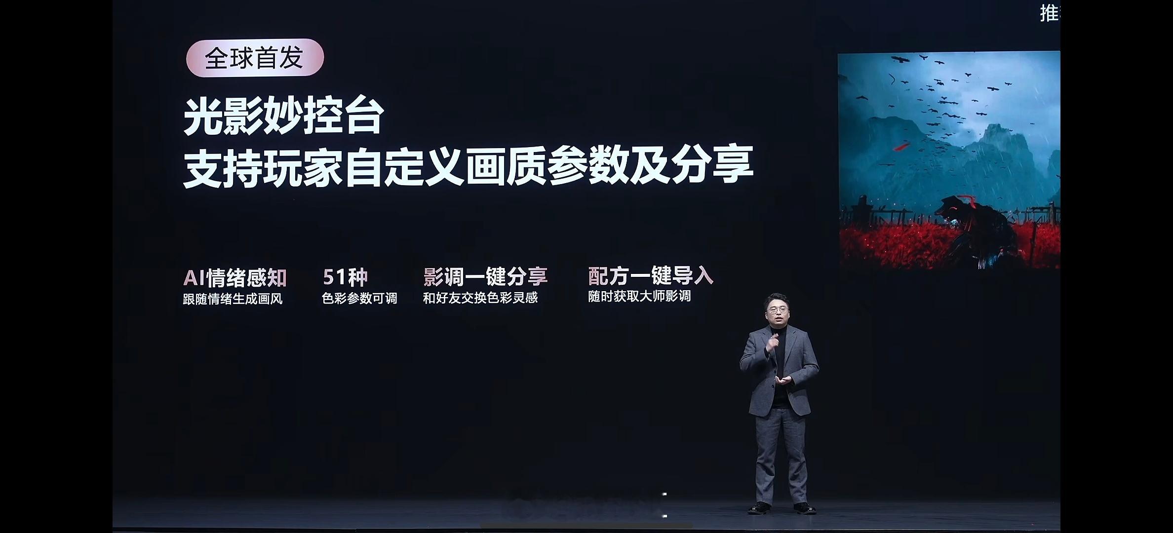 海信E8S RGB-MiniLED电视三生万色 影游旗舰75英寸12999元85