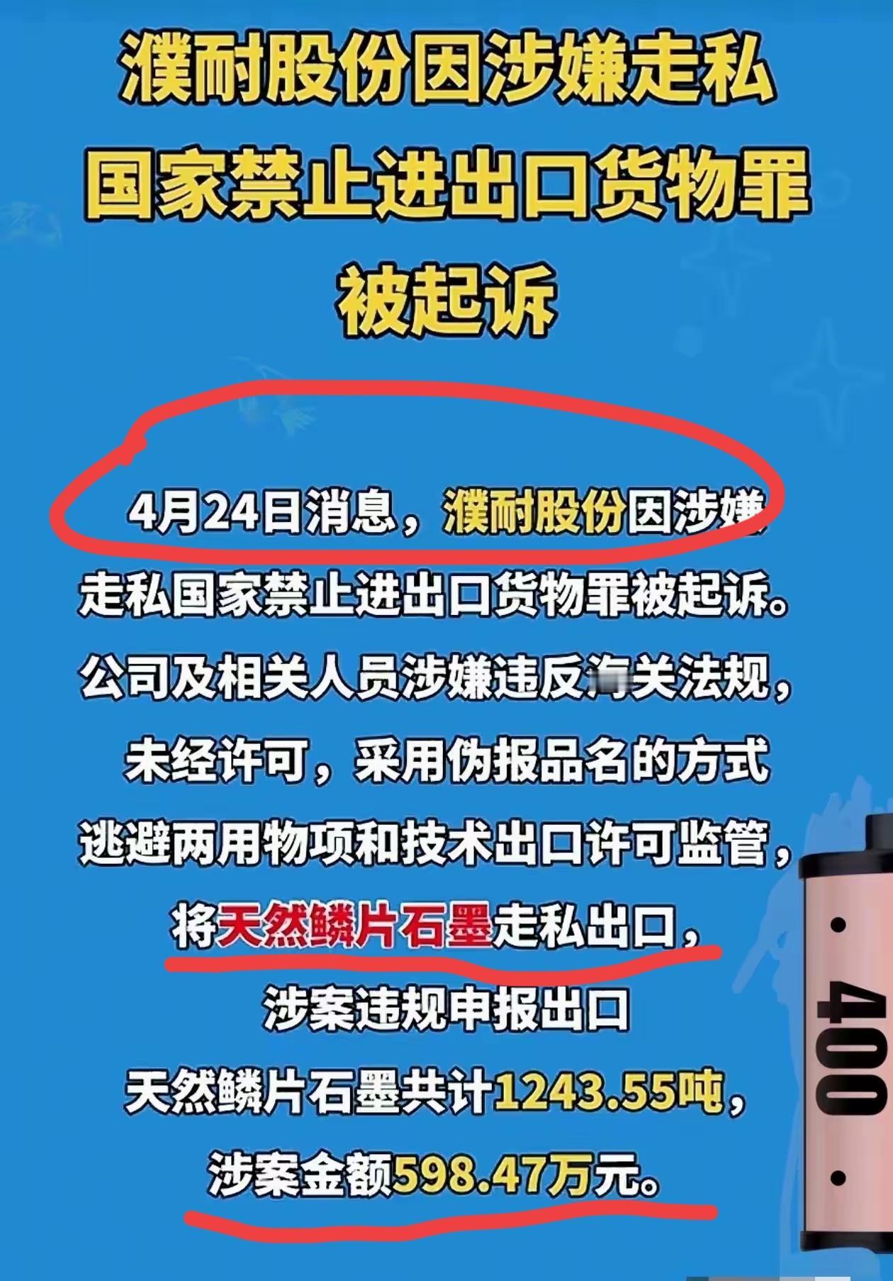 这样的企业活该跌停、退市，只是可惜了买这个股票的投资者，人在股市走，祸从天上来。