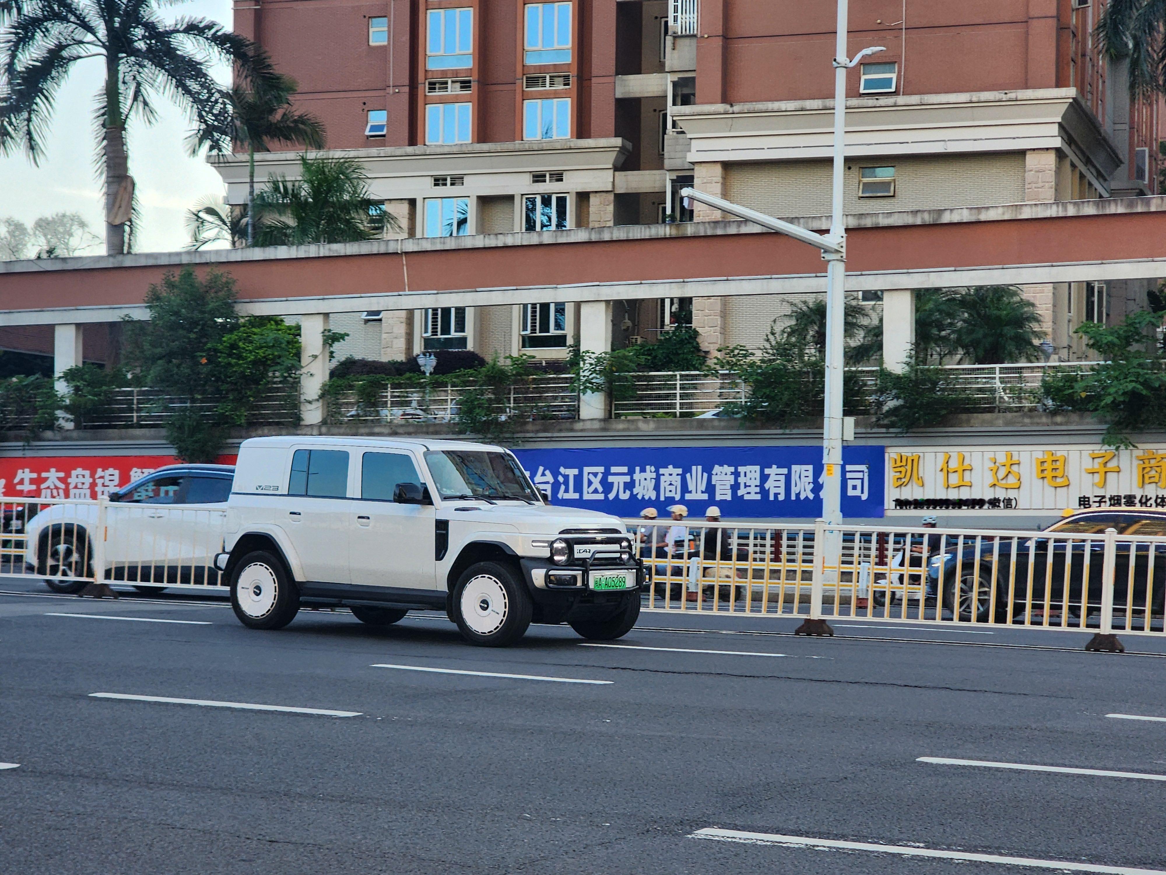 进城了 福州