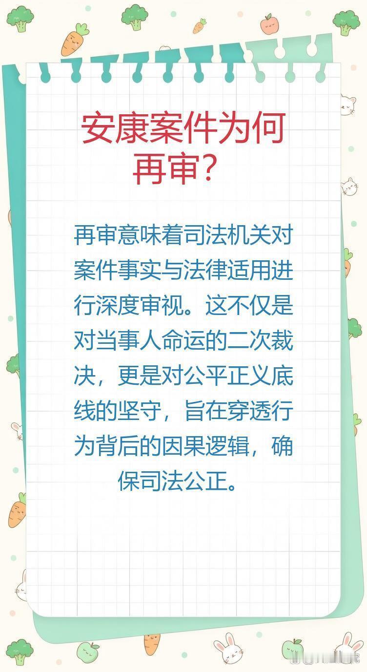 陕西安康“一夜白头”案再审开庭，再次将这起令人唏嘘的社会事件推向舆论风口。

