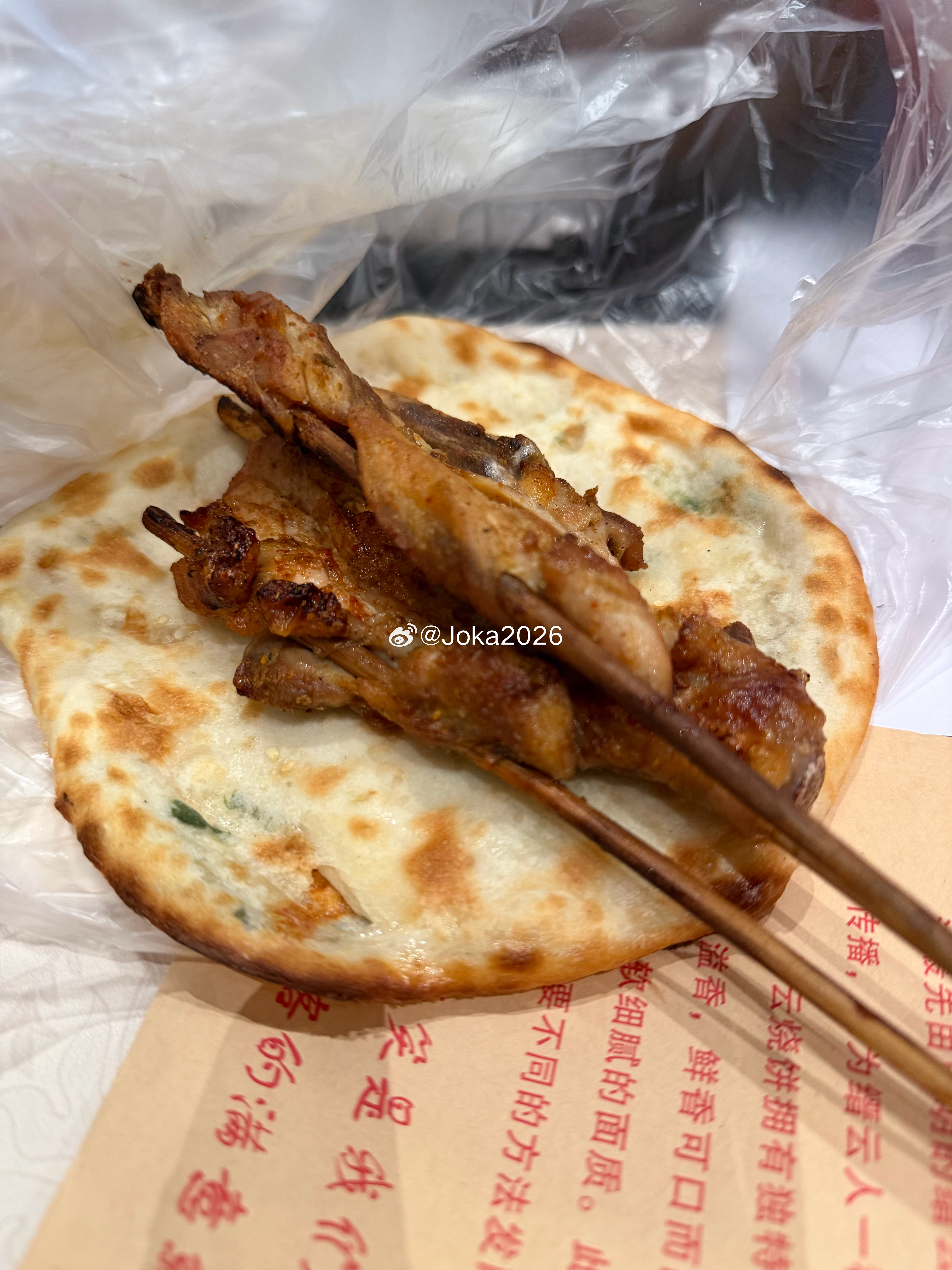 烧饼+烤鸡腿 