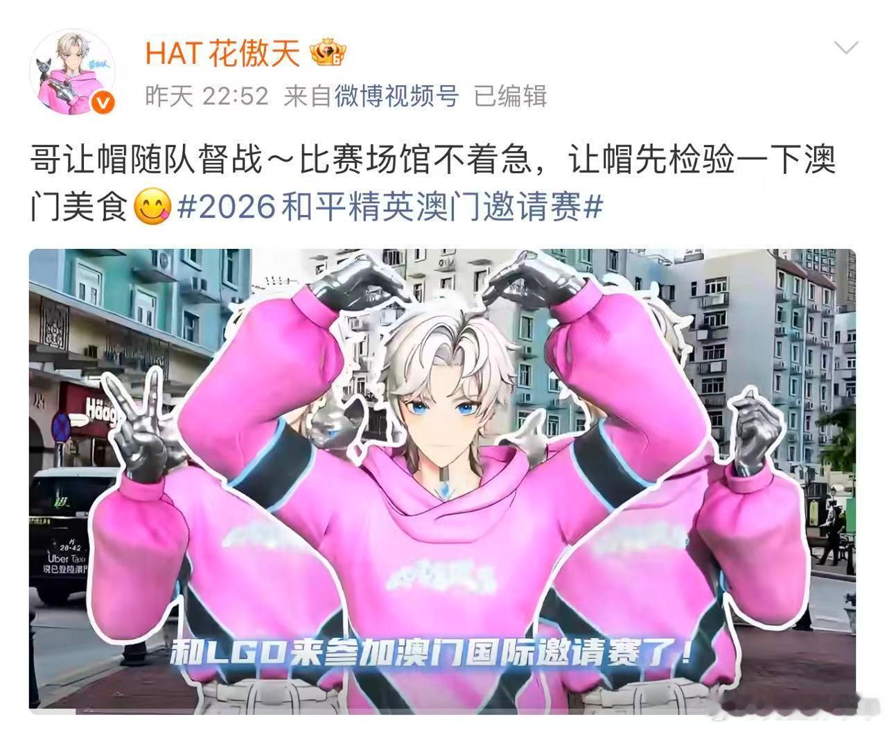 和平精英职业联赛  世界赛满编吃鸡，这波必须跟着走！🔥TT世界赛满编吃鸡