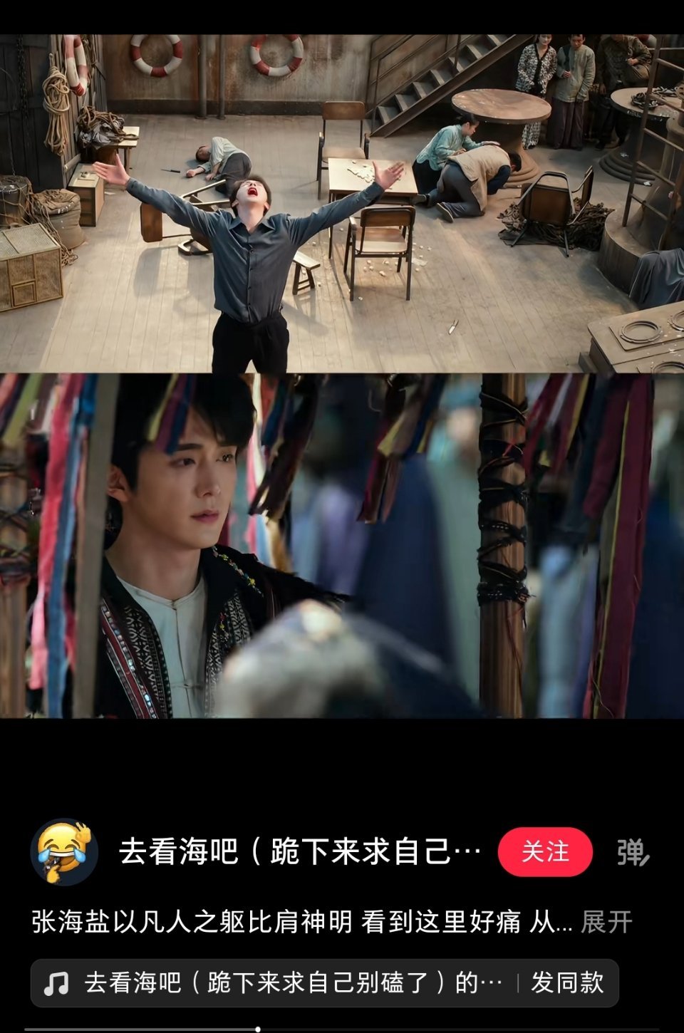 我对这个这个剪辑一直哭😭我宁可当初是他一个人去的南洋 