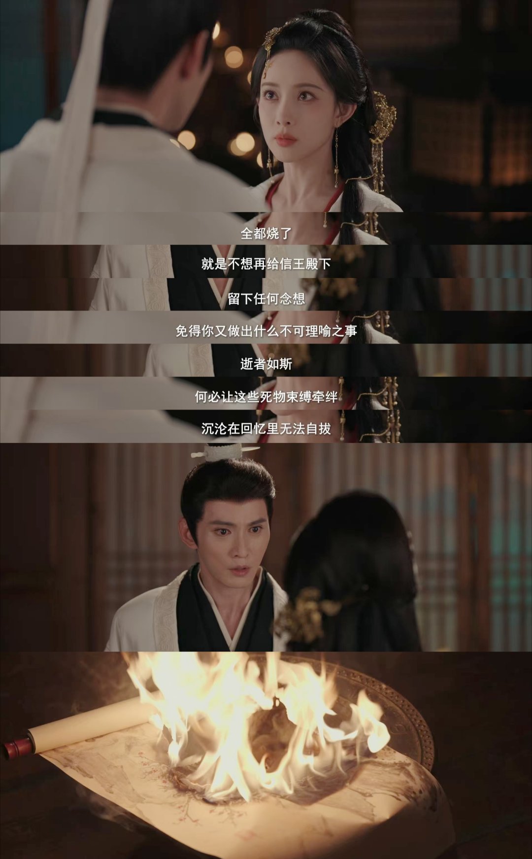 孟子义徐正溪百花杀离婚分家这段  萧长卿想从沈汐和脸上看出一点点的不舍，结果只看