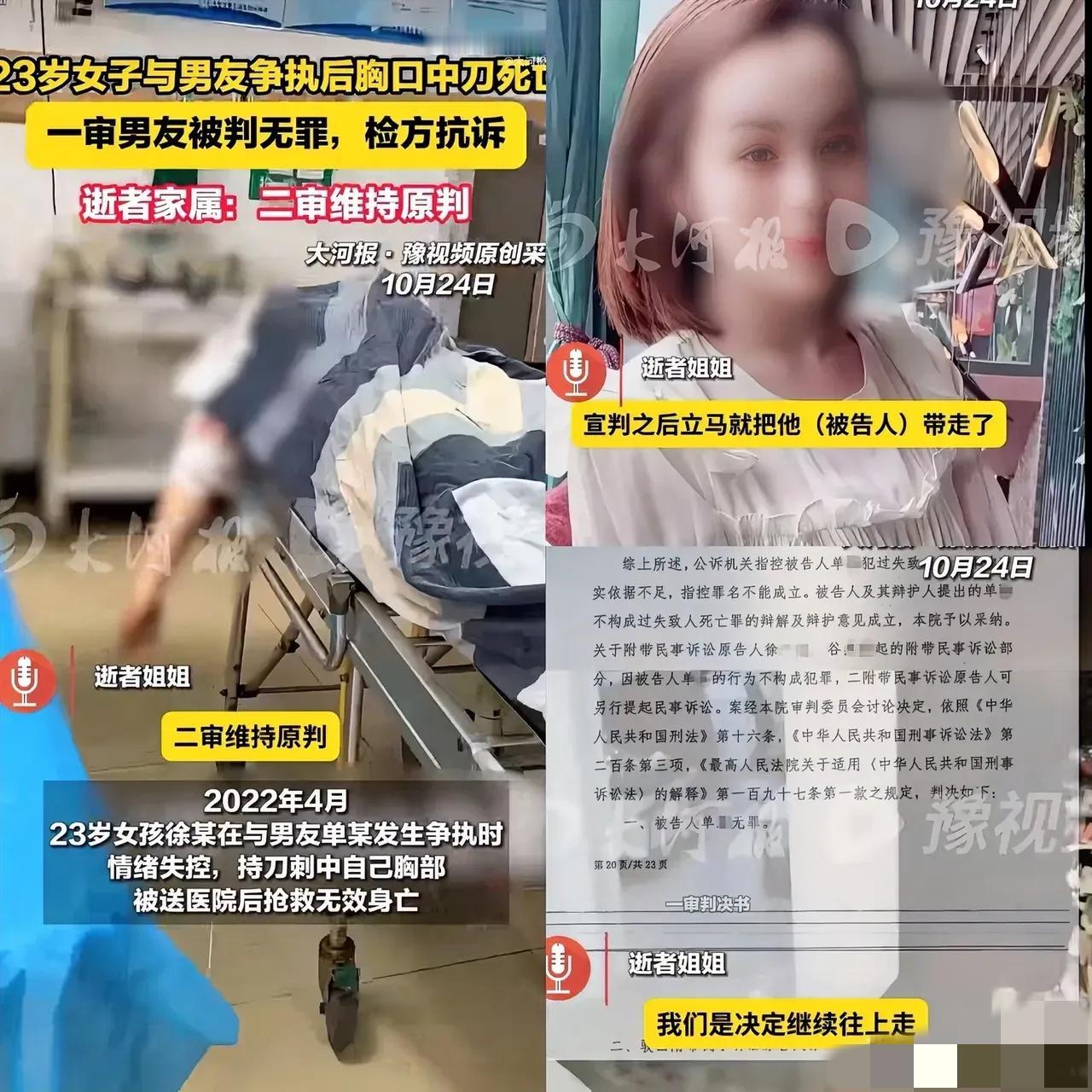 单身真的太“安全”了！

   就因为谁煮方便面这点小事，

    辽宁大连一