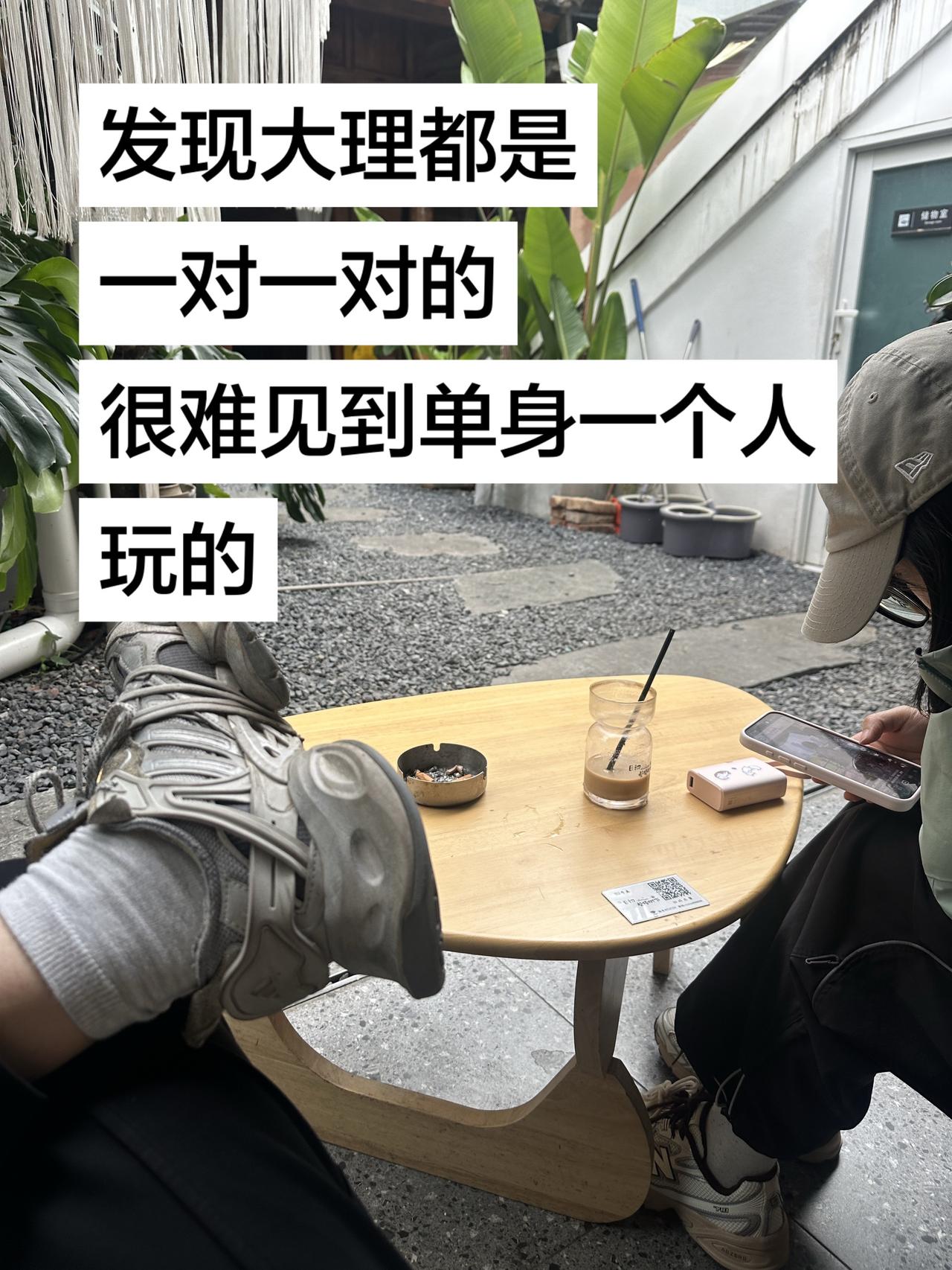 不得不说下关这个古街挺好的街头咖啡馆 大理 大理洱海 大理古城