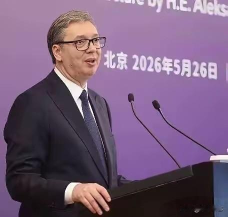 塞尔维亚总统武契奇买不起小米汽车的后续来了，雷军火速回复只要6位数，雷军怕不是全