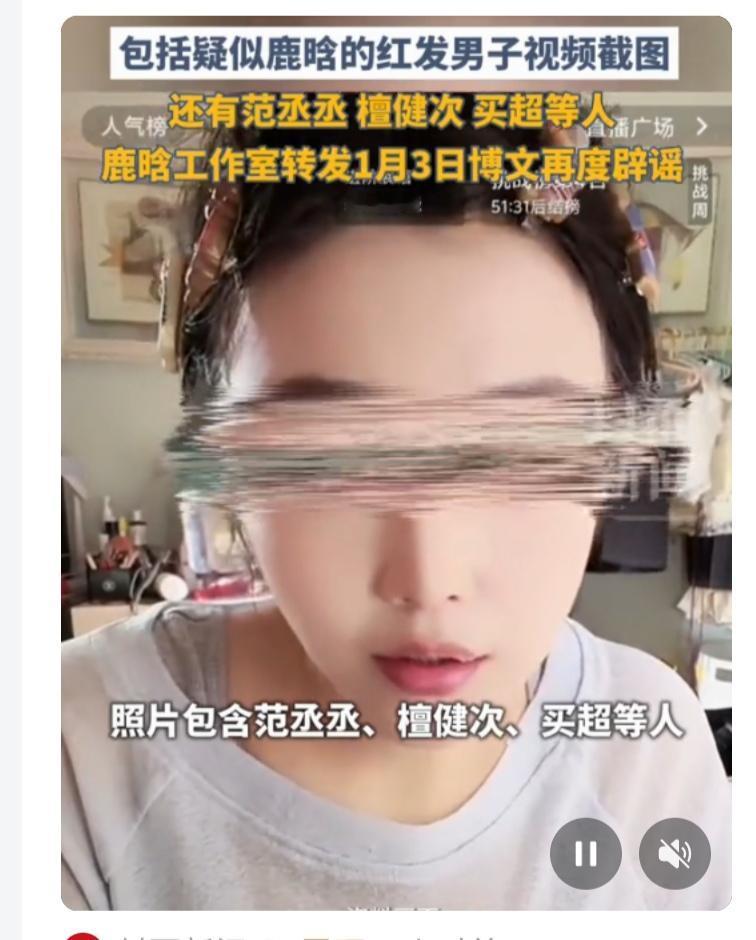 鹿晗和关晓彤上热搜了，因为有人爆料鹿晗有私密照，并有大量的聊天记录。

虽然工作