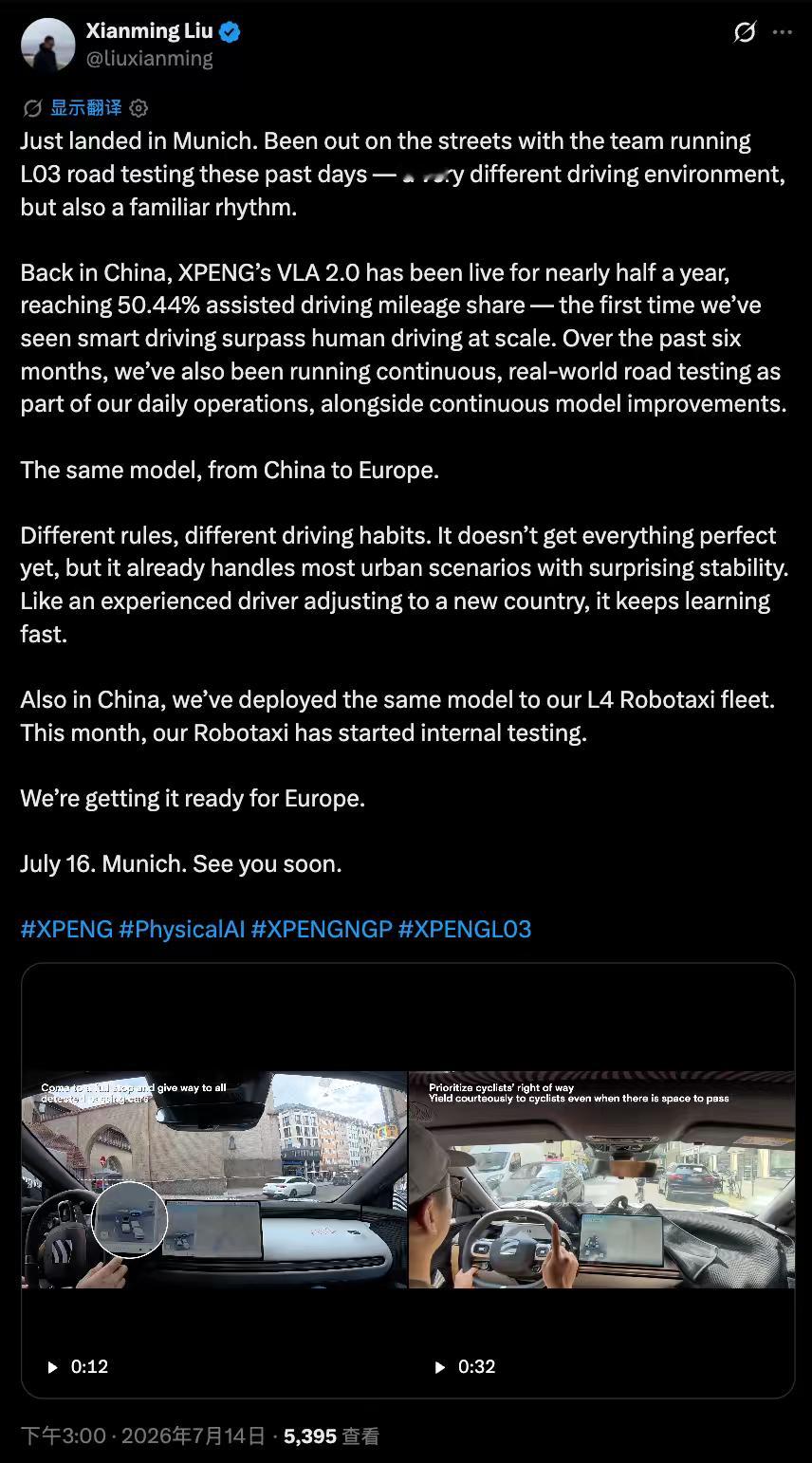 经常关注智能驾驶出海，最难的就是不同国家交规、路况的适配问题。小鹏这套系统完美解