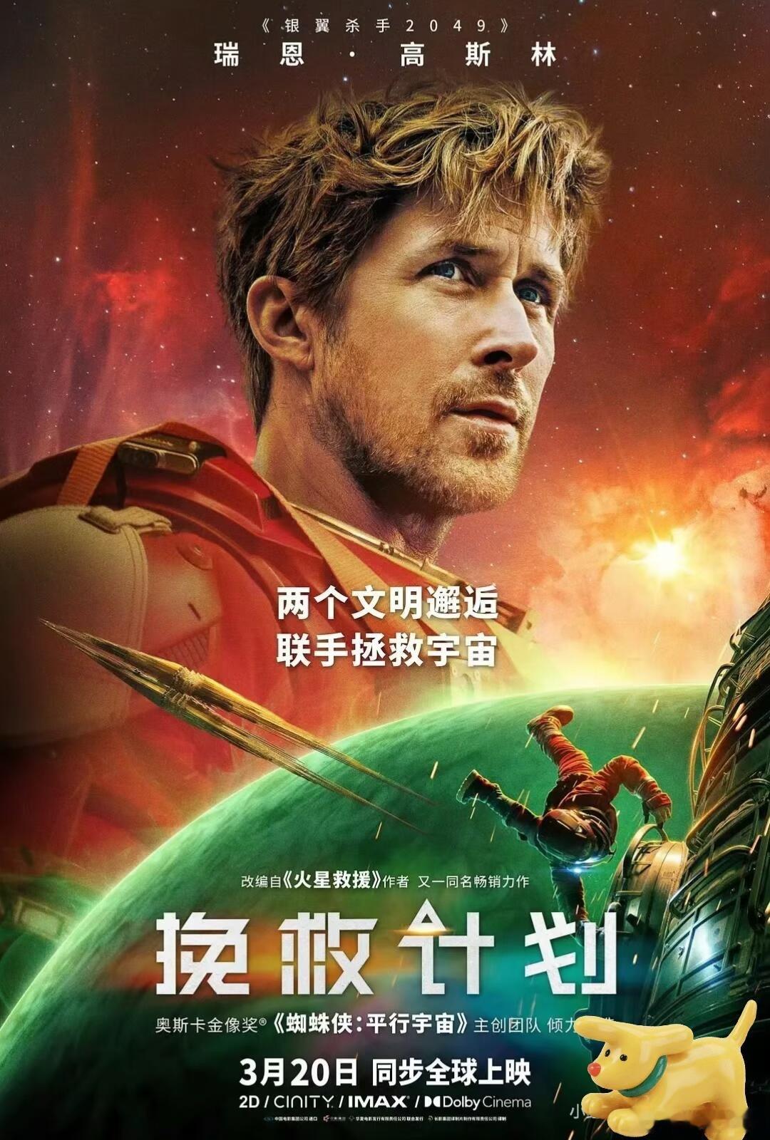 周深 真是国际歌手巨星！！！！！！！周深宇宙歌姬哈哈，要我说，三体里的歌者应该让