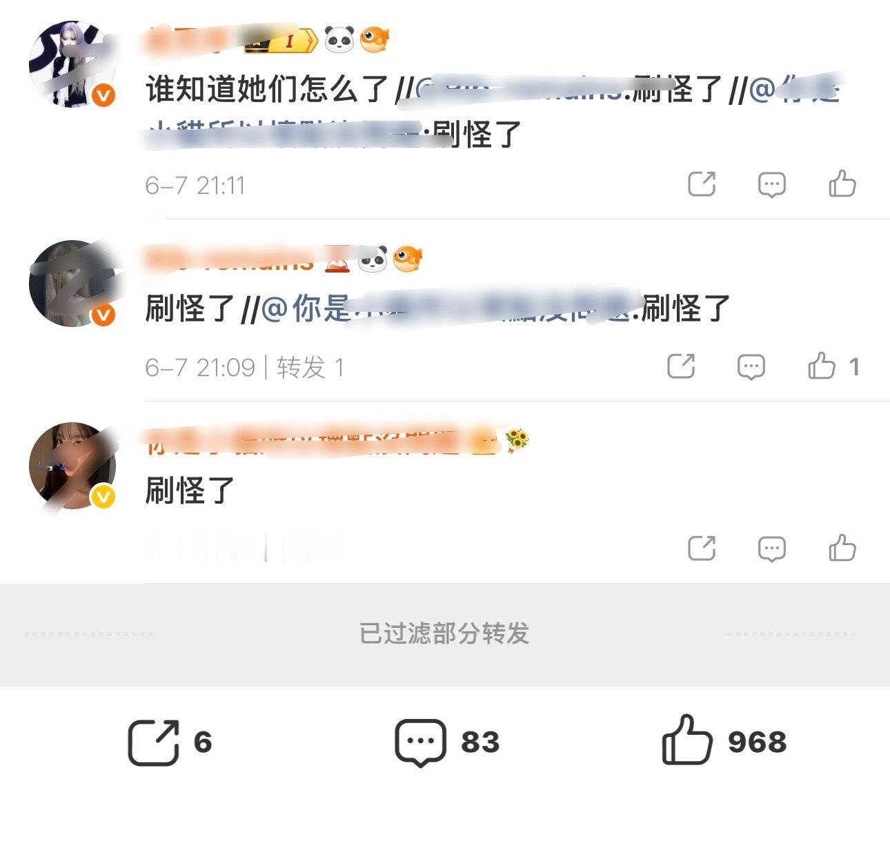 这几头下次接着飒 接着fe起来 