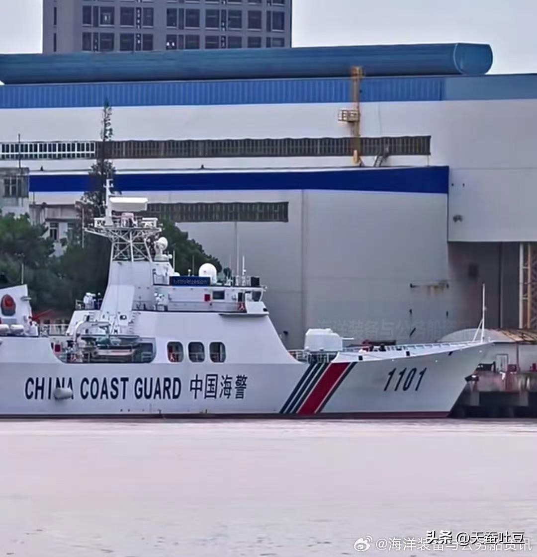 海警101型高速执法舰最新上号的中国海警1101舰，直属第一局新锐！其实是老号重
