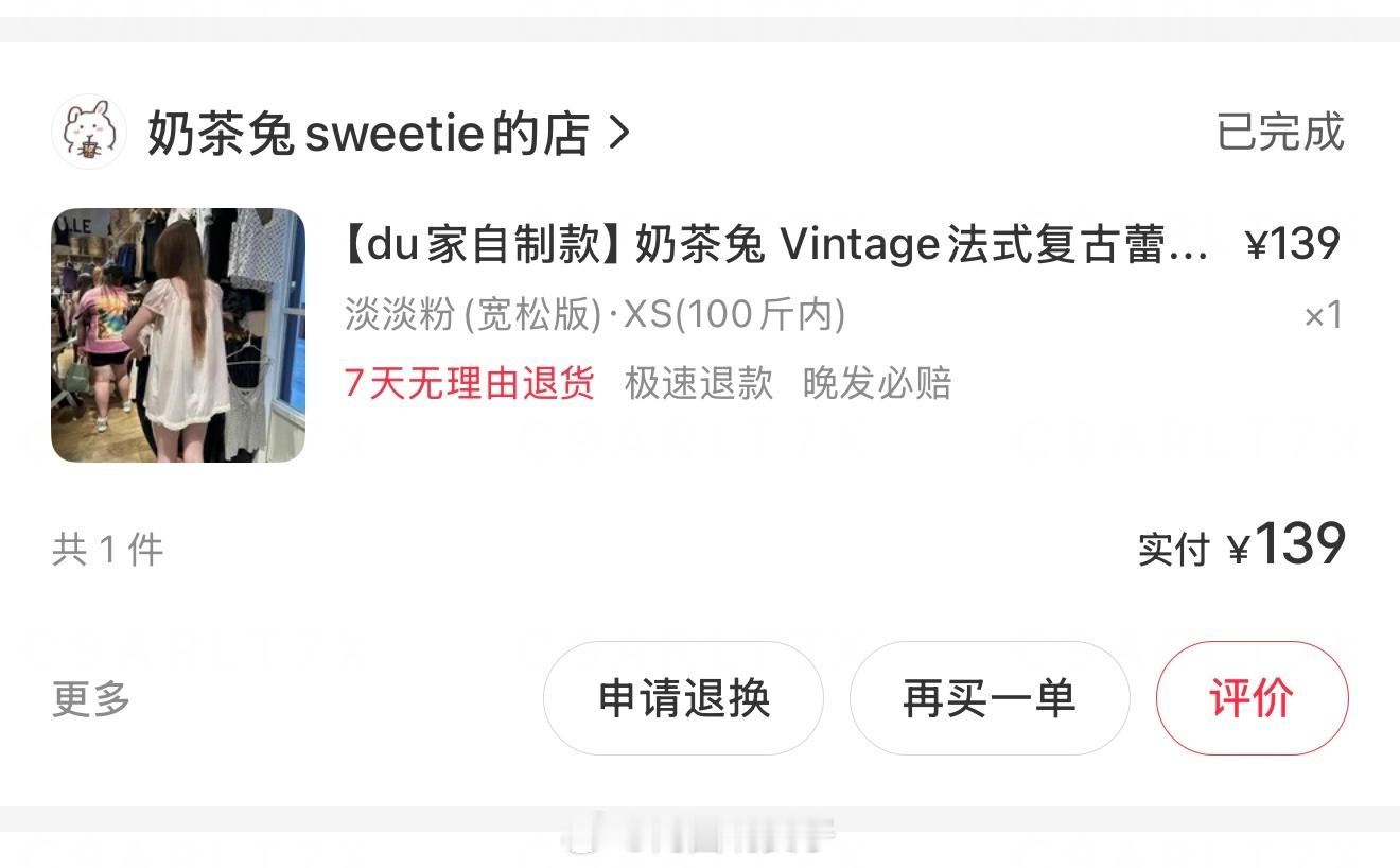 链接来咯！我等了快一个月🥲！ ​​​
