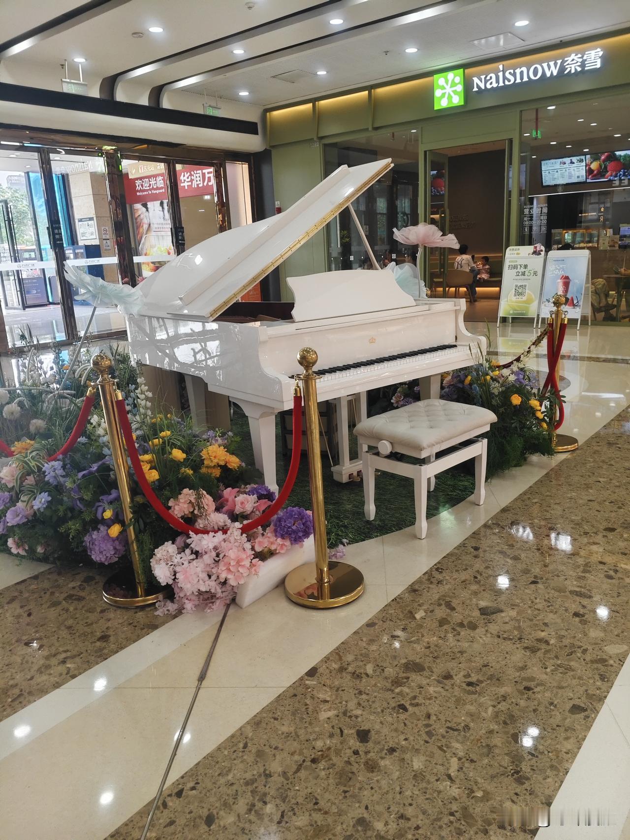 早上好
