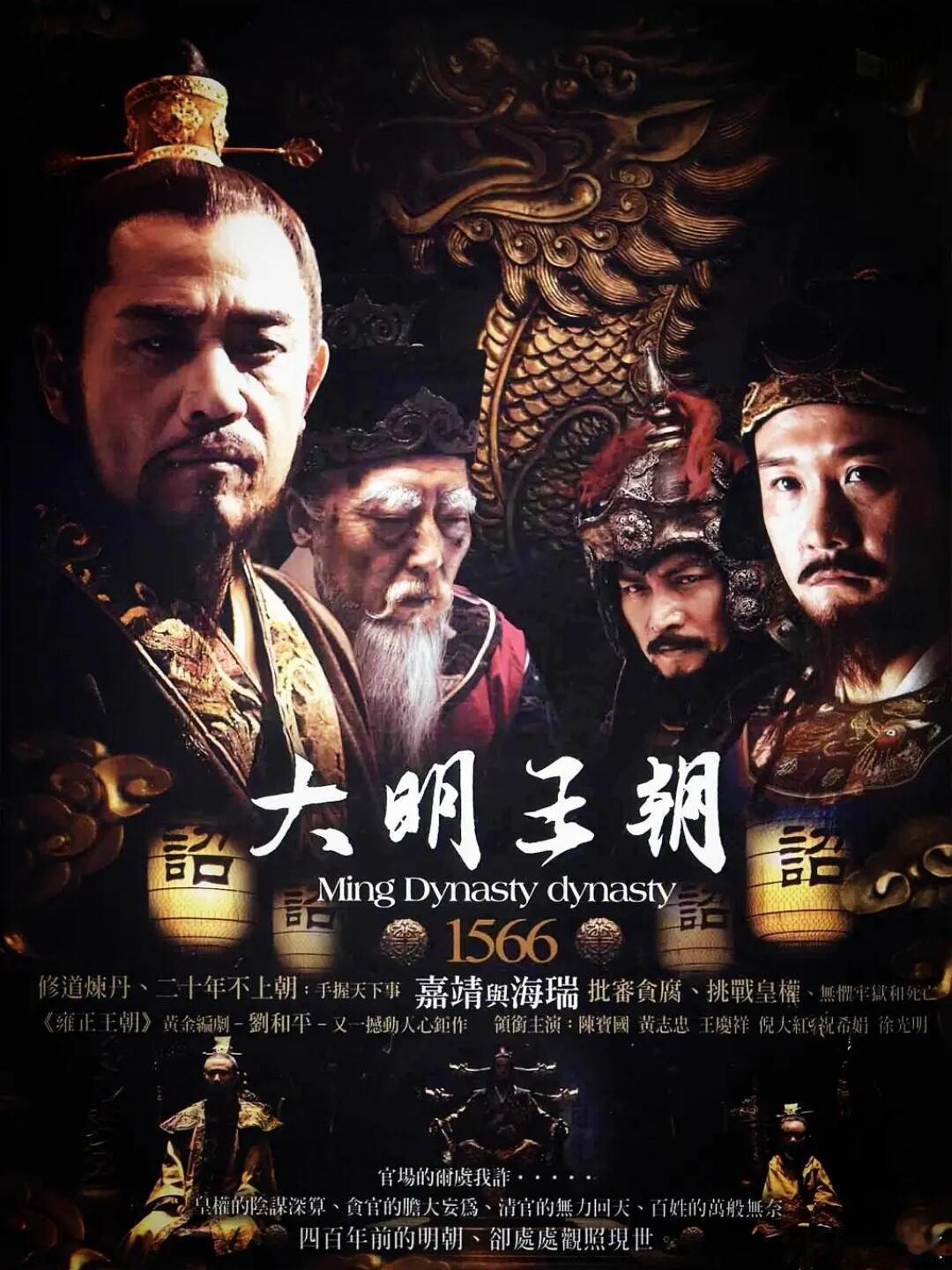 优酷设立经典限免放送日端午假期就该配点应景的经典老剧！不用开会员就能全集畅看，片