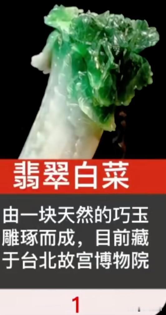 慈禧太后10件价值连城的奢侈品

都说慈禧的随葬珍宝，
随便一件都足以撼动世人想