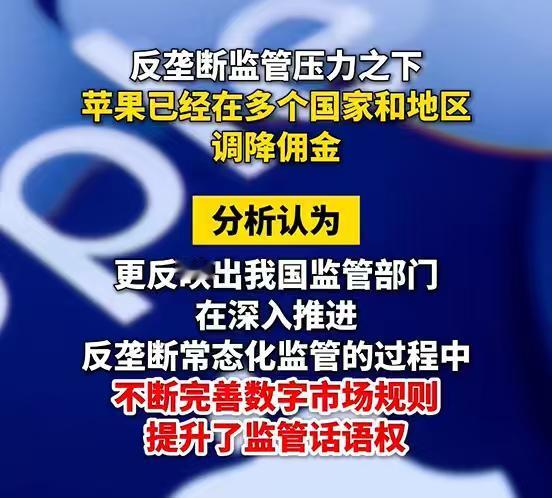 大家发现了吗？苹果说它降税了，可会员怎么没降价？

3月份的时候，苹果发了个通知
