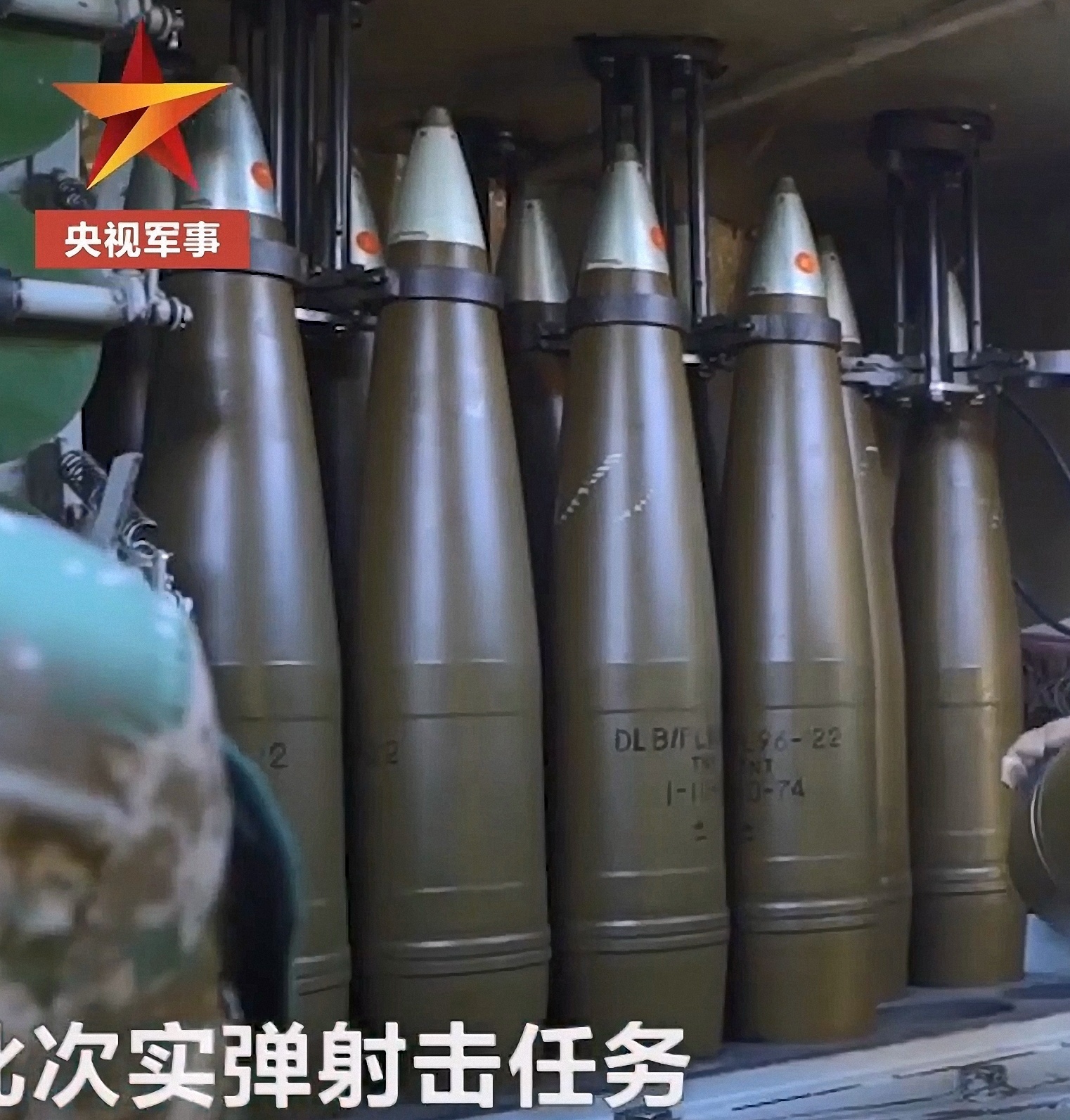 DLB/PL96-122，装填TNT 